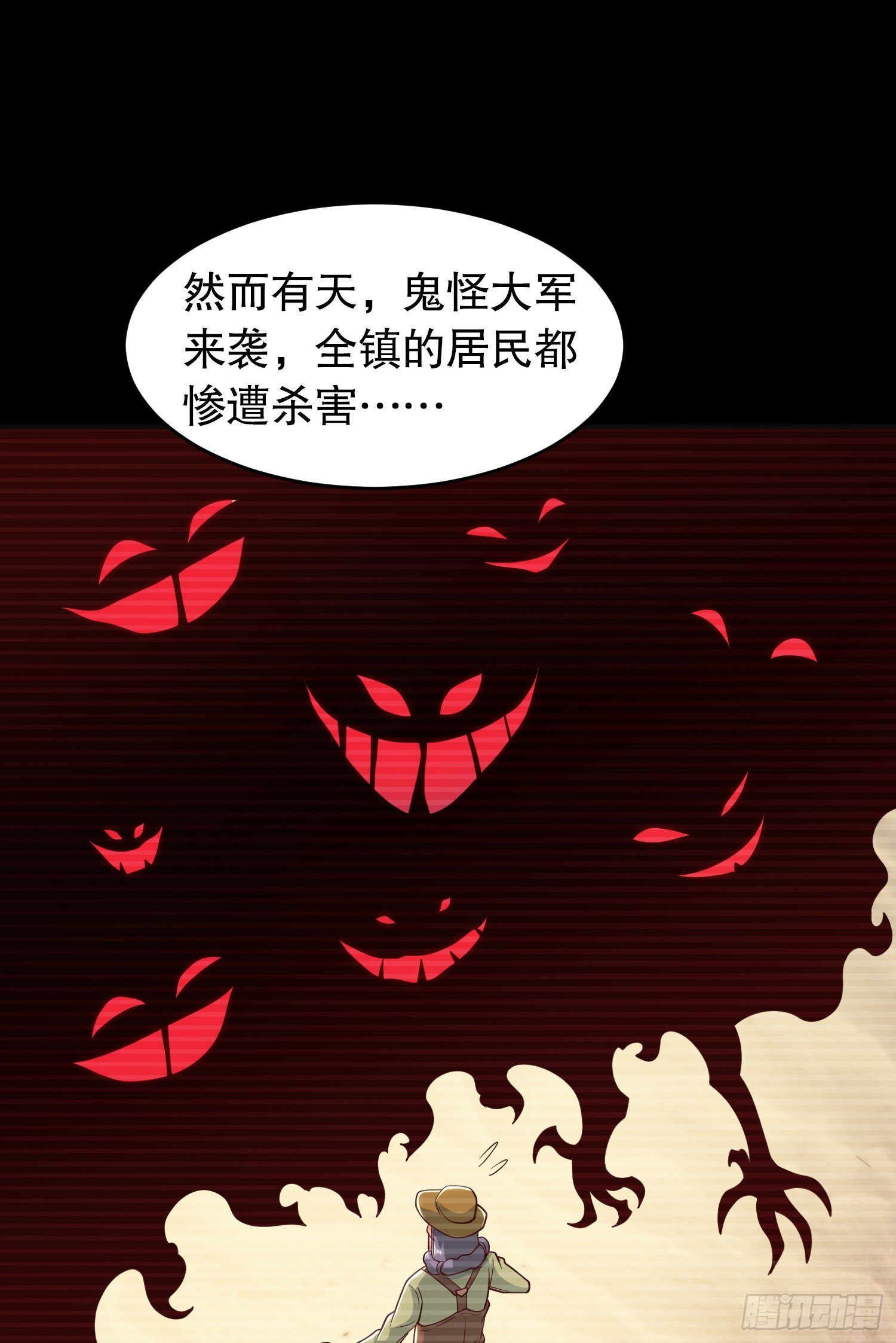 第77话 沙雕艺术PK赛！48
