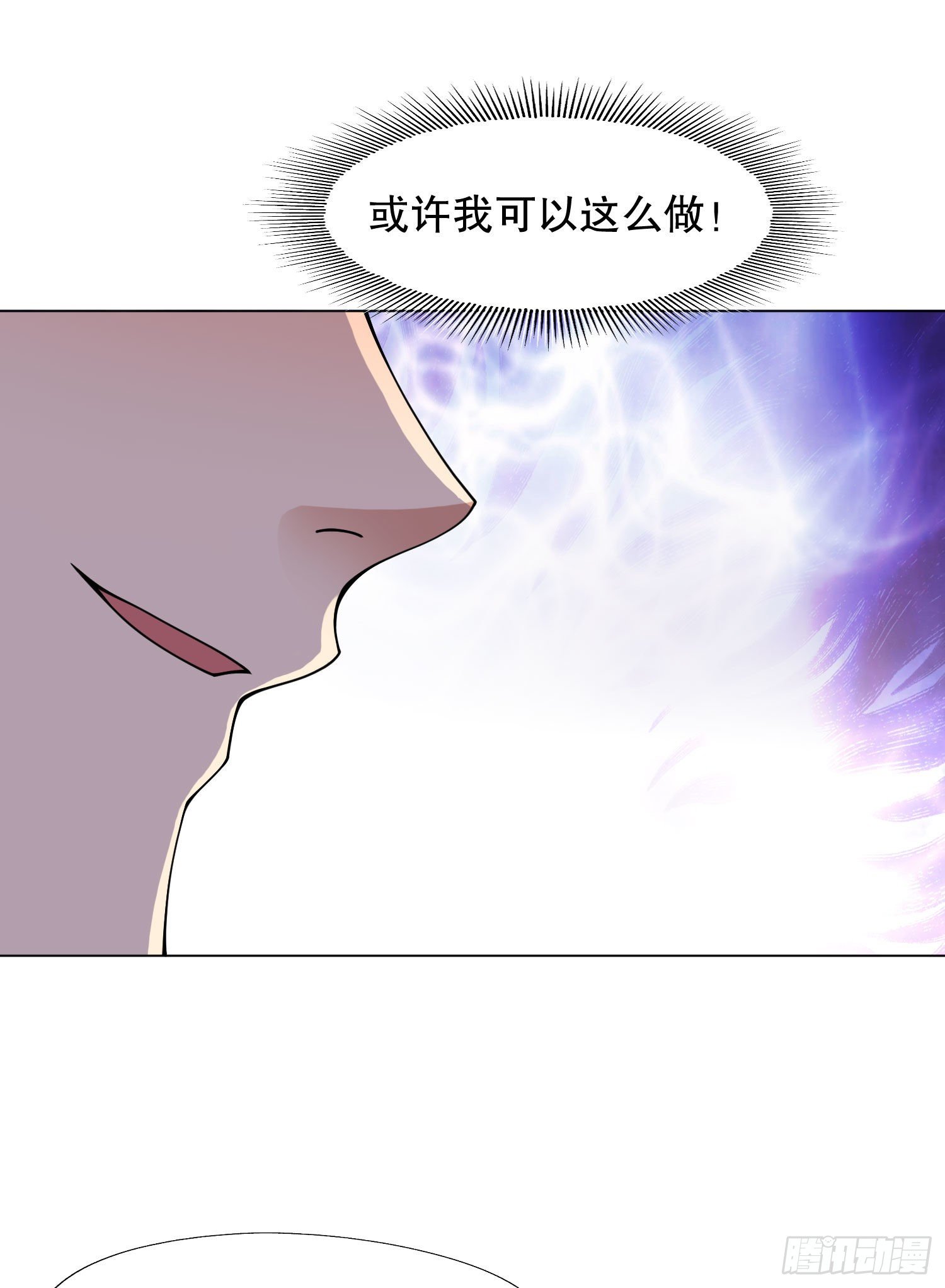 第7话 黄大仙沦为看门狗61