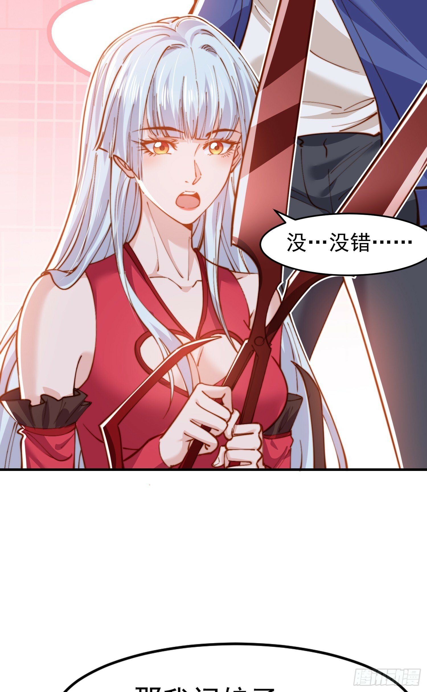 第144话 红叶的生日考验！45