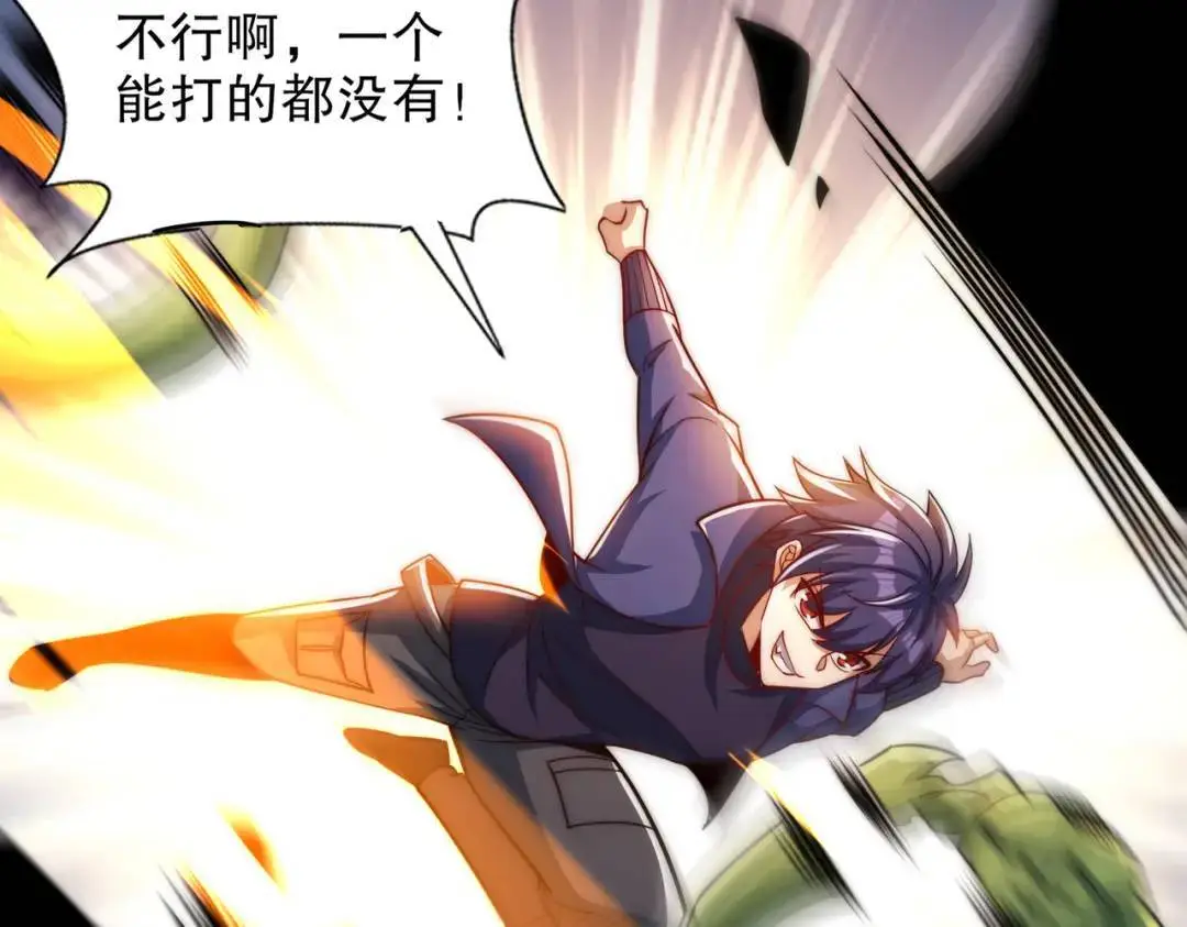 第181话 对西国发起总攻！104