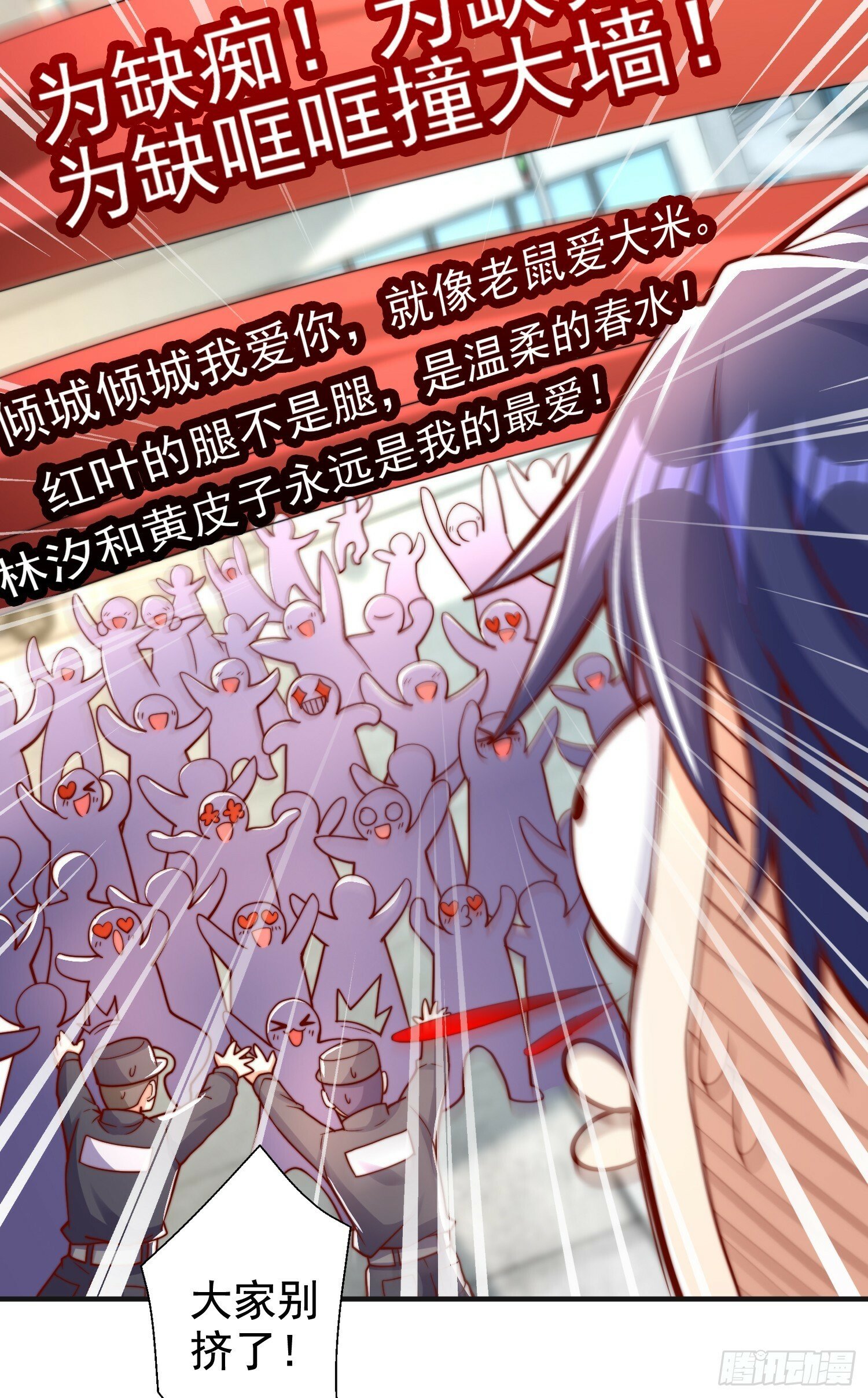 第132话 重返大夏沧澜市！34