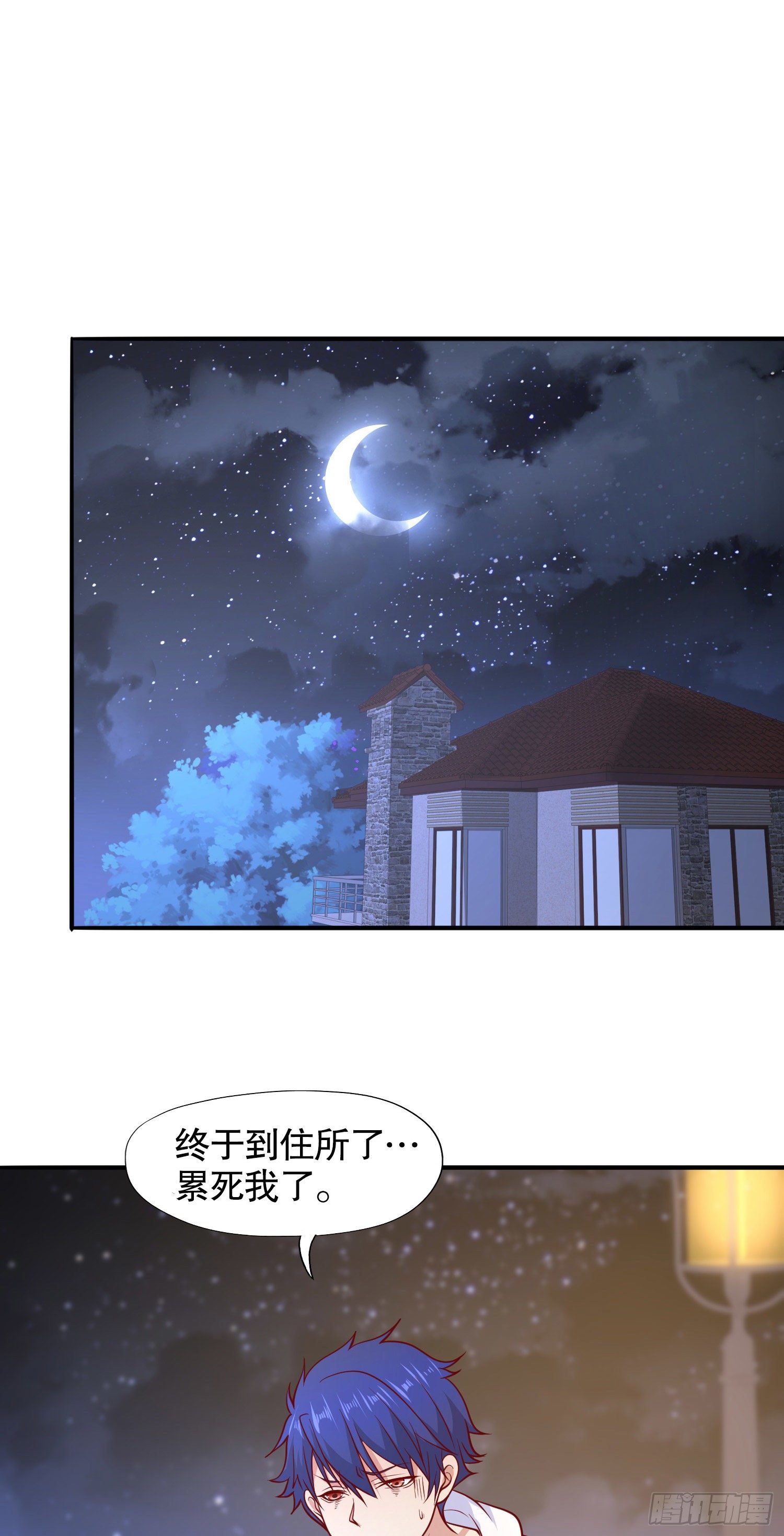 第13话 炎拳VS意大利炮53
