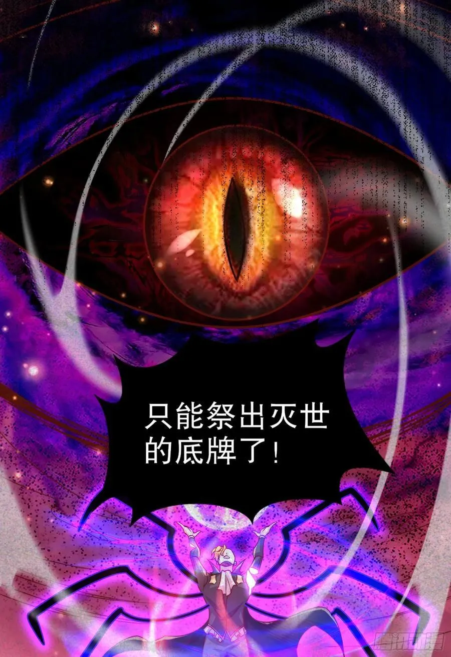 第183话 终极神鬼之战！56