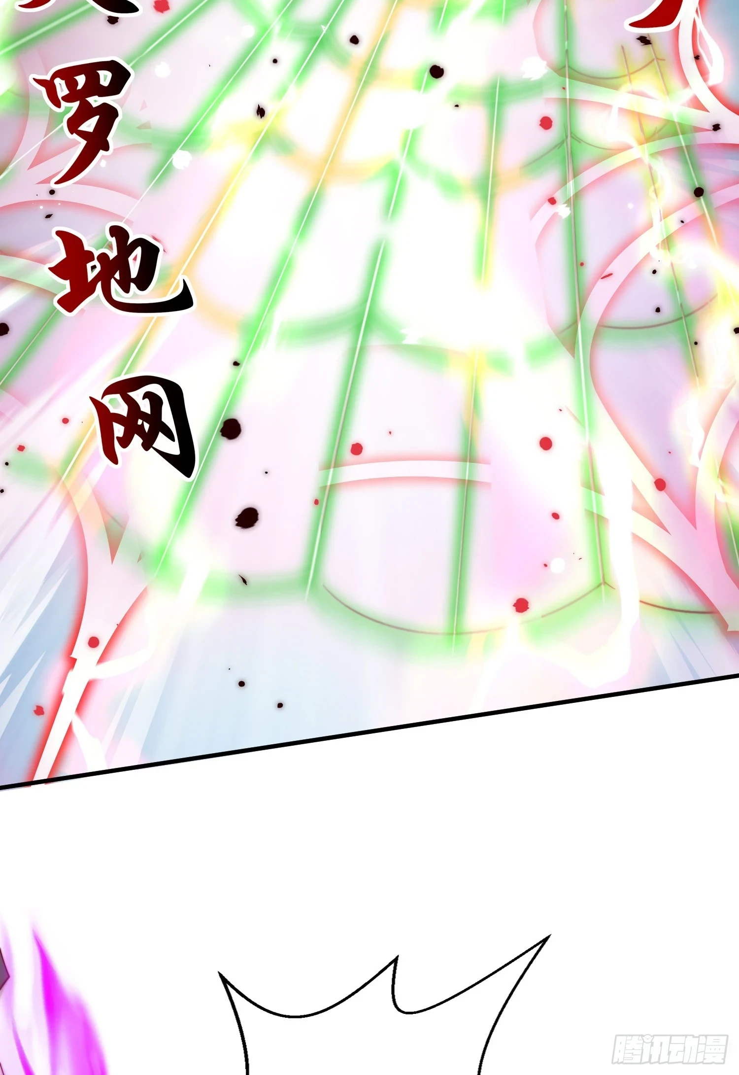 第119话 蜘蛛女王新妇罗！50