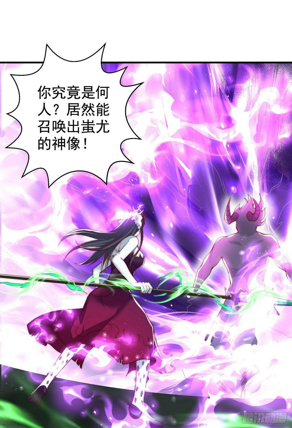 第129话 守护灵斩杀旱魃！1