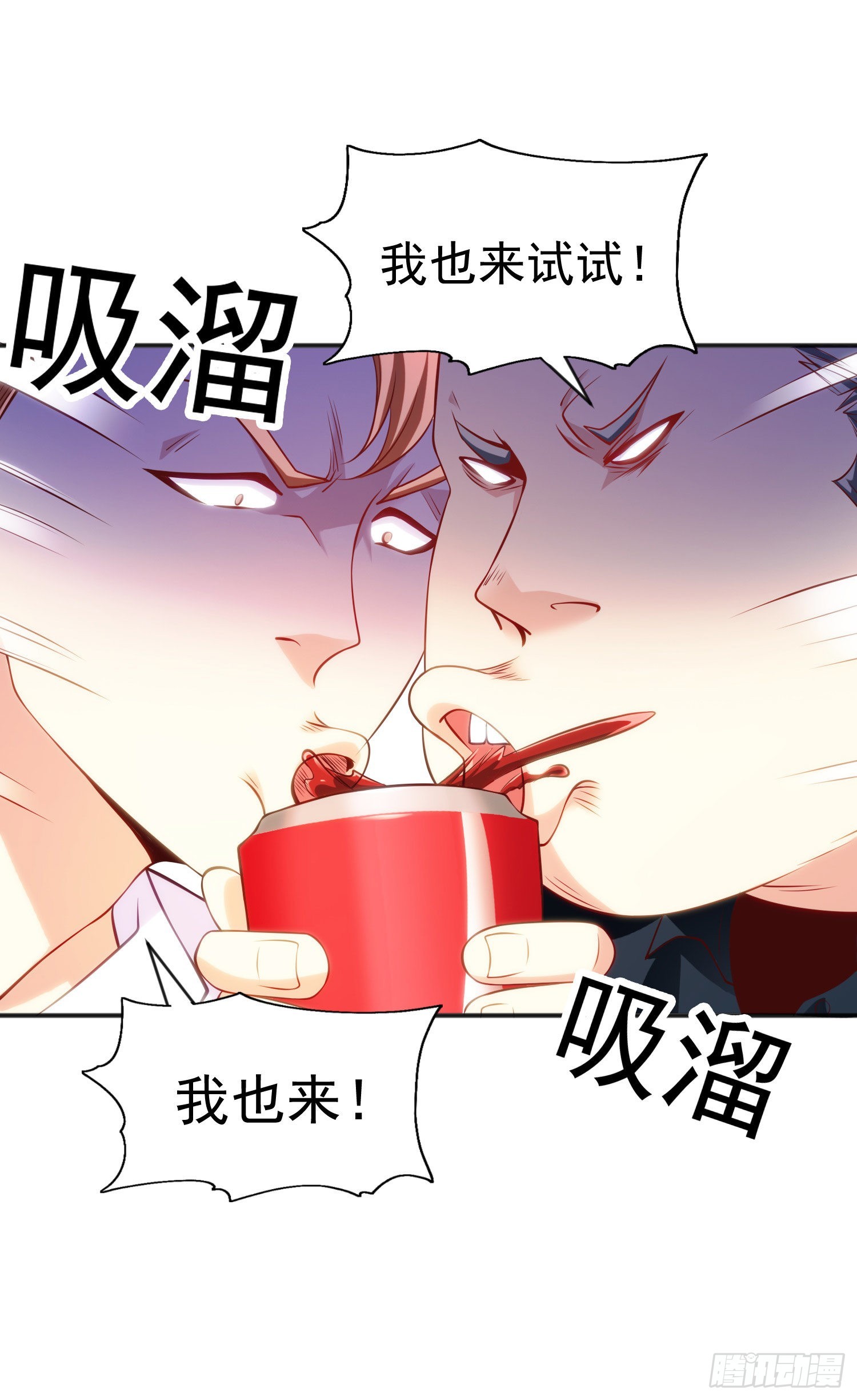 第51话 林缺大闹拍卖会52