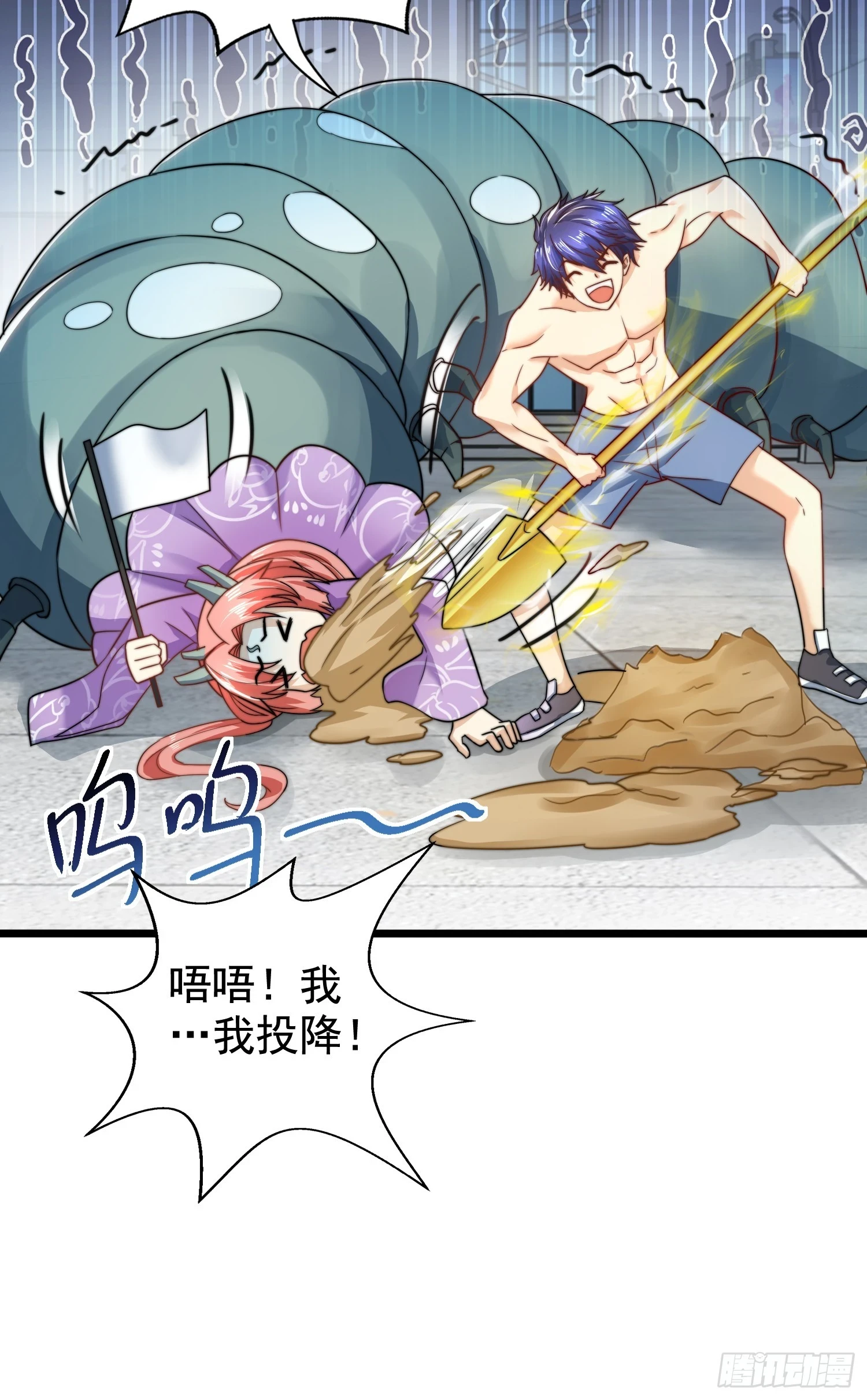 第119话 蜘蛛女王新妇罗！22