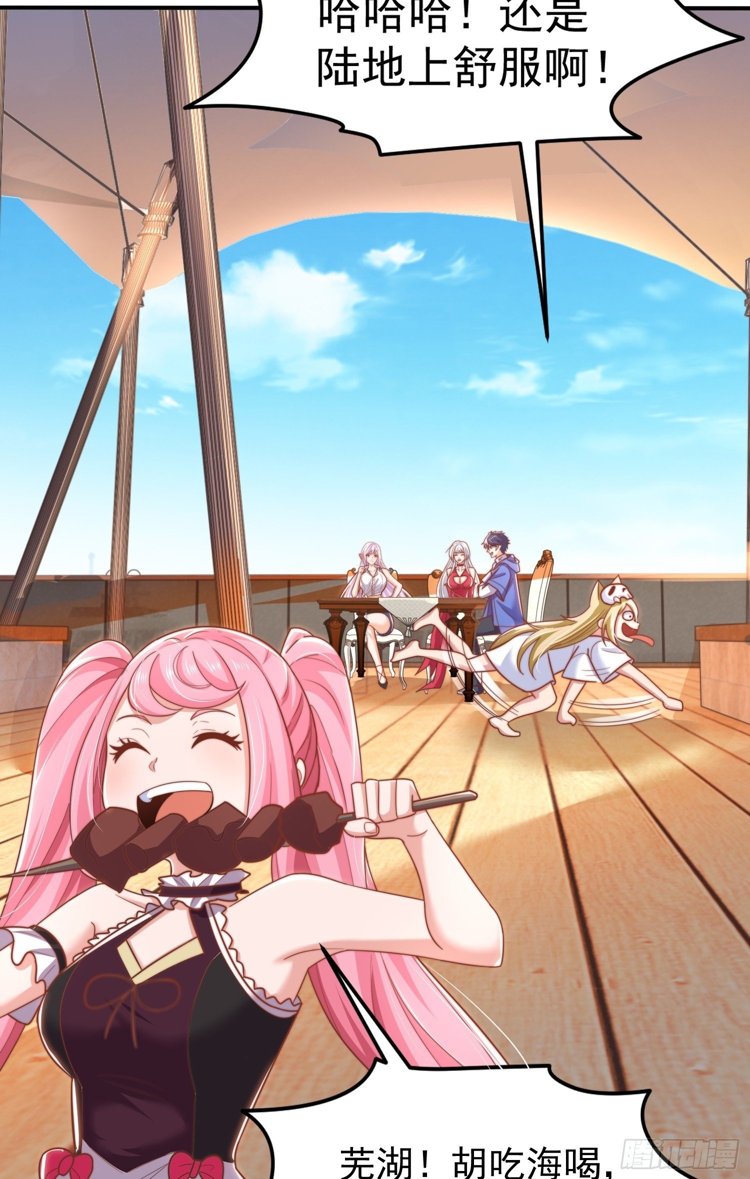 第151话 归墟胜利！重返大夏49