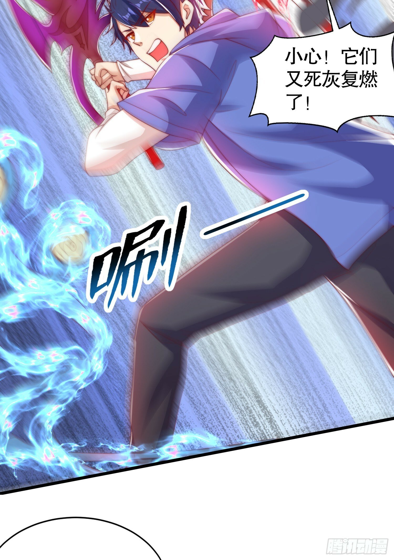 第136话 童话人物变成鬼怪？75