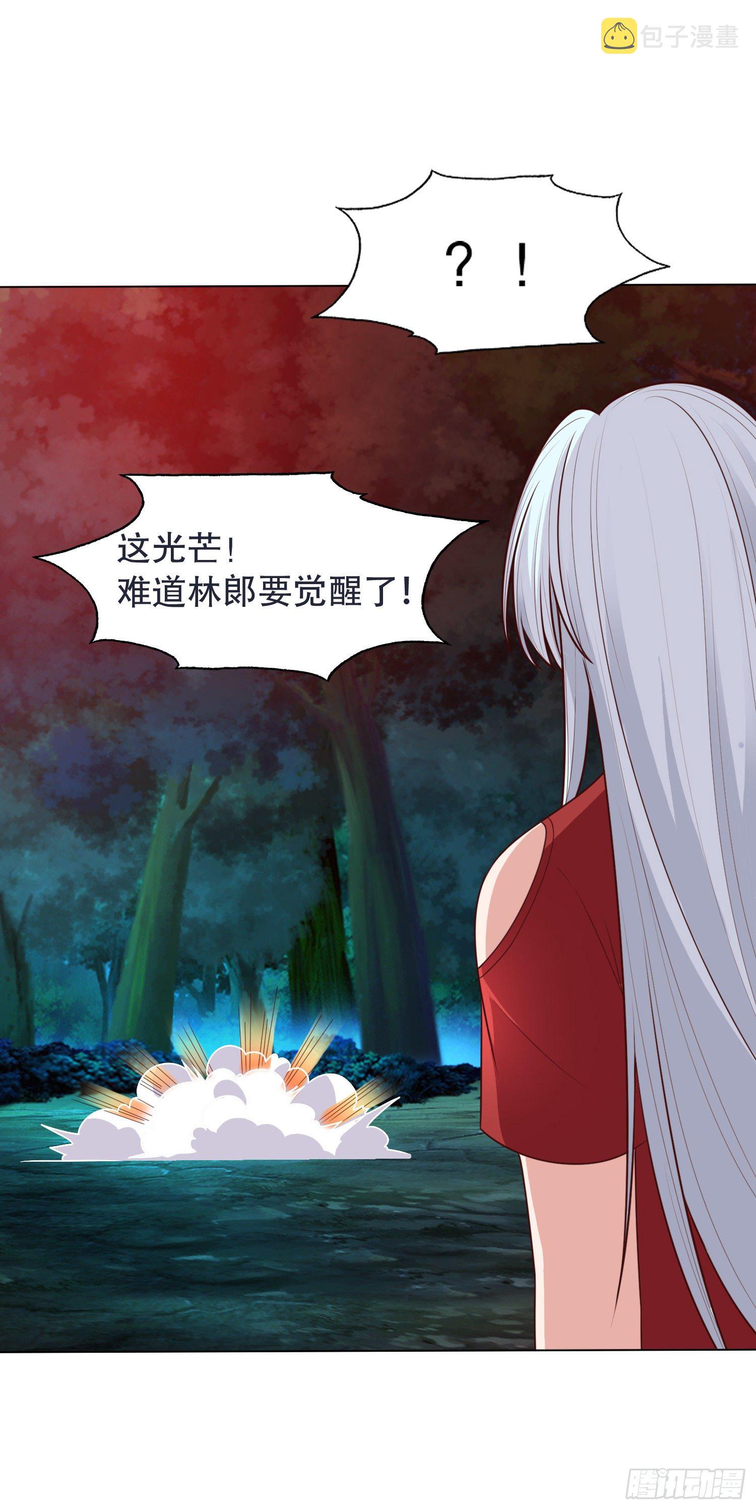 第11话 觉醒S级肉身！49