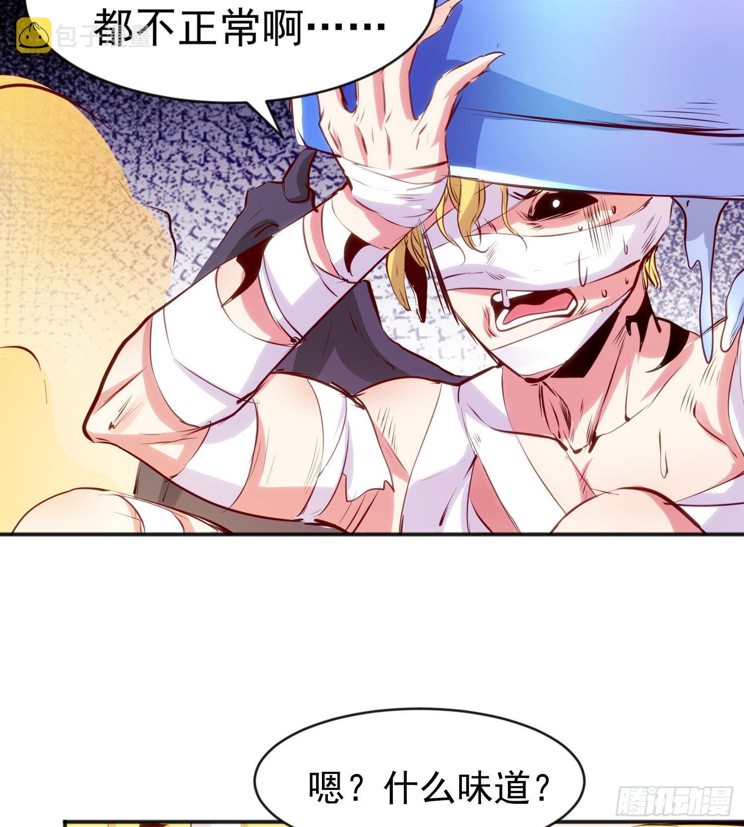 第53话 林缺的折磨游戏♂33
