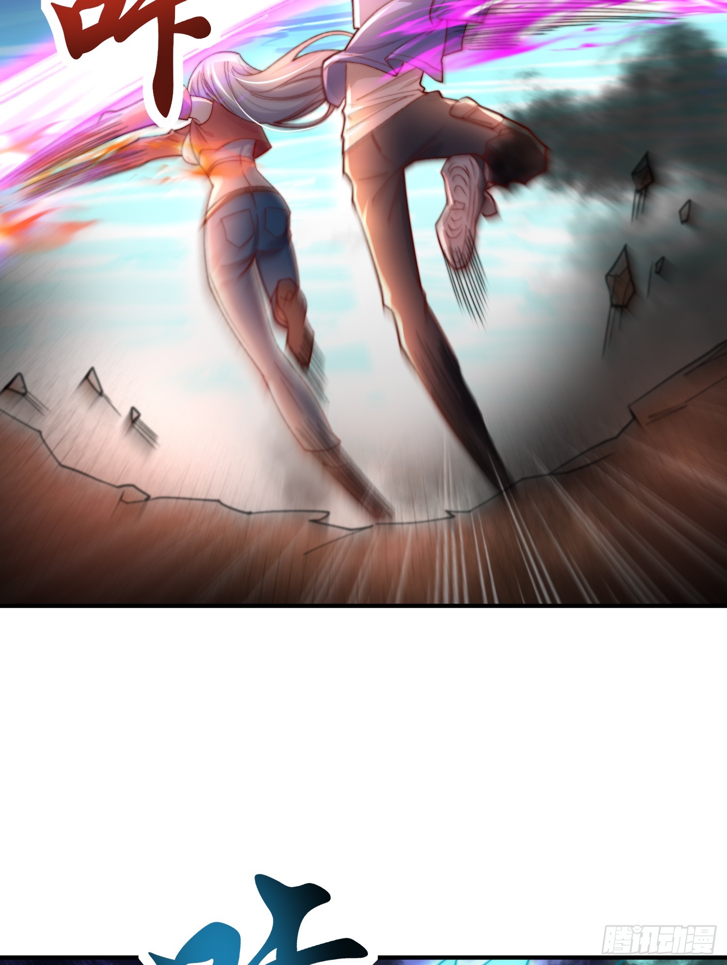 第111话 少女化鲸的救赎！18