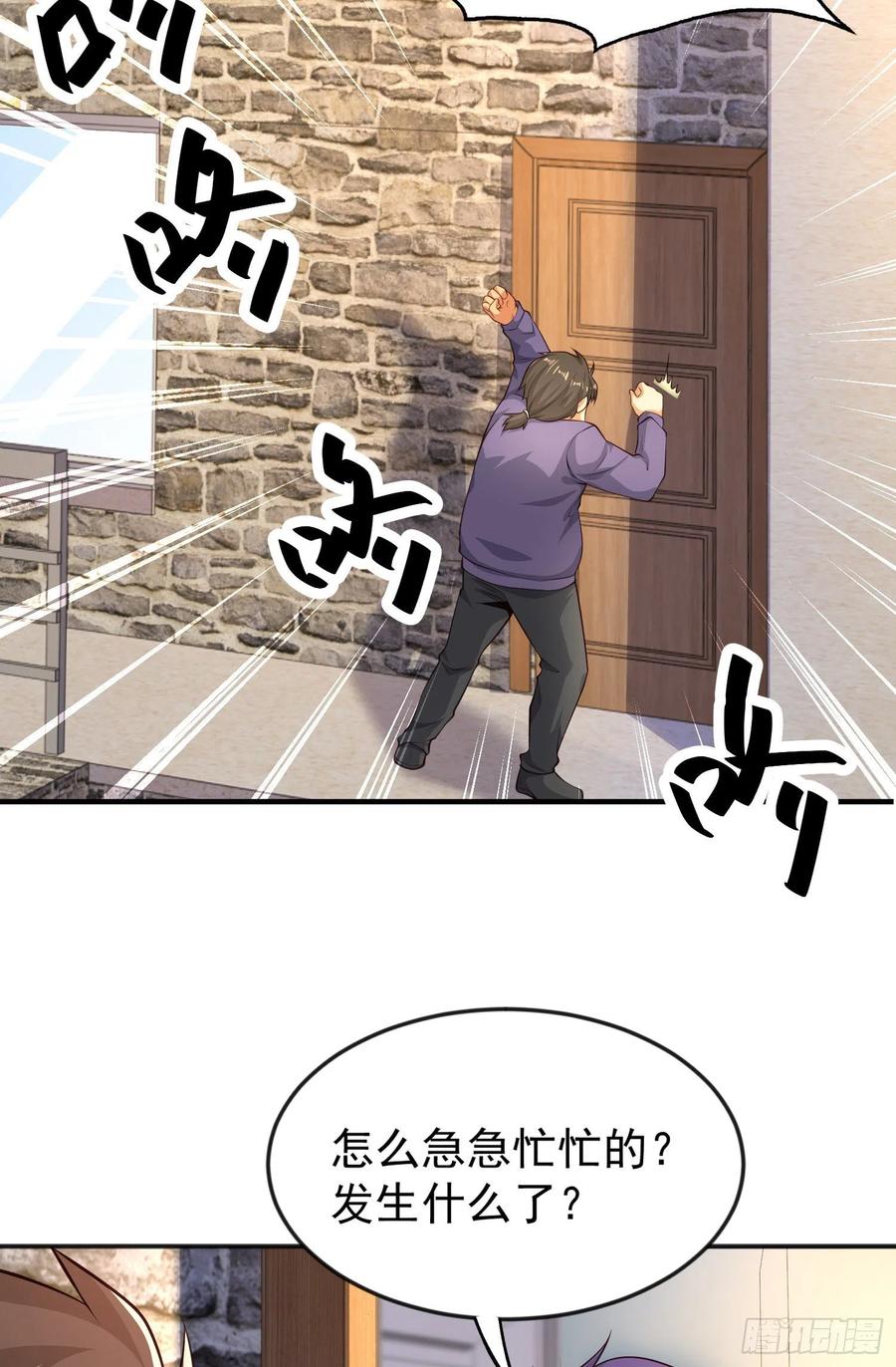 第31话 以牙还牙！19
