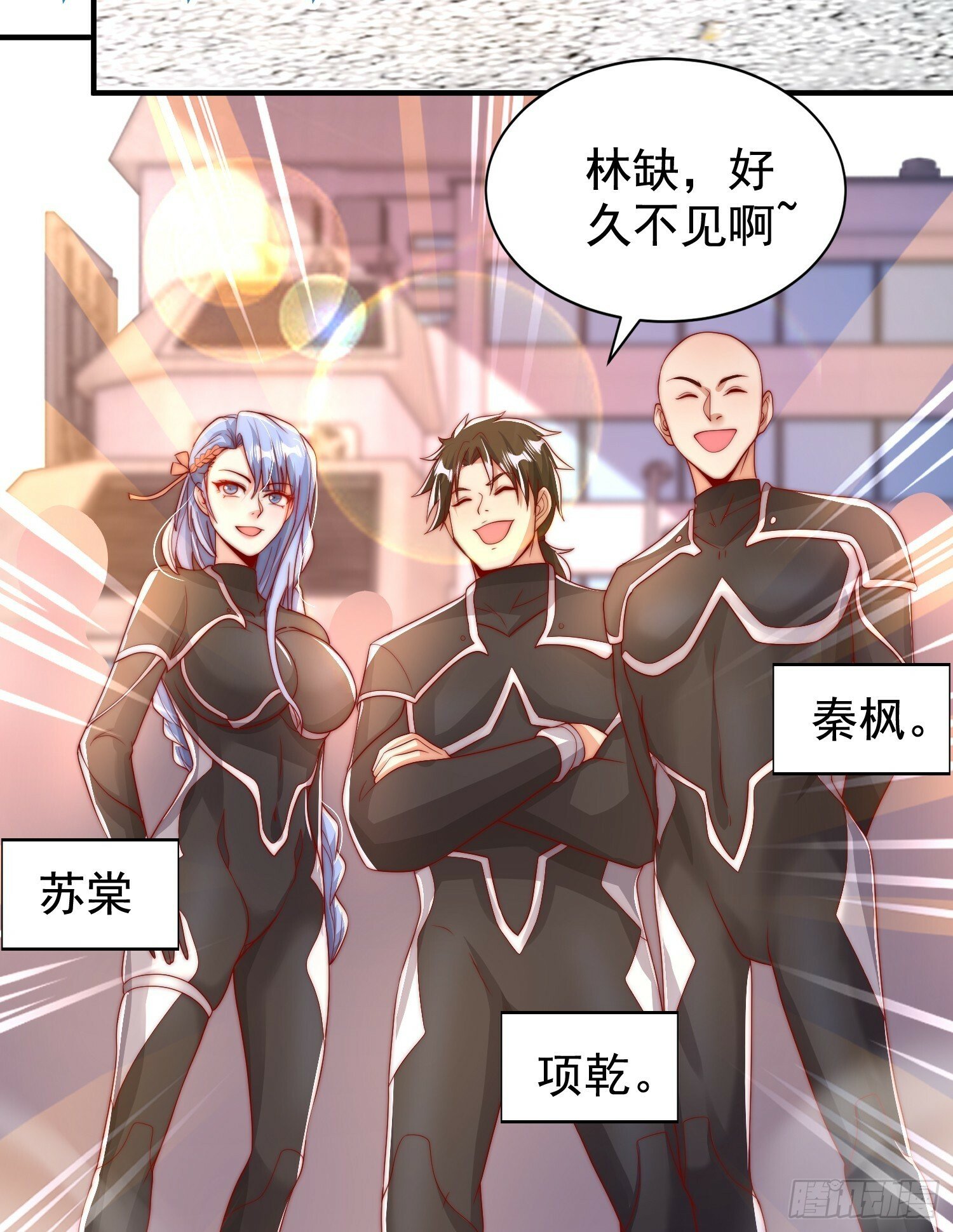 第132话 重返大夏沧澜市！53