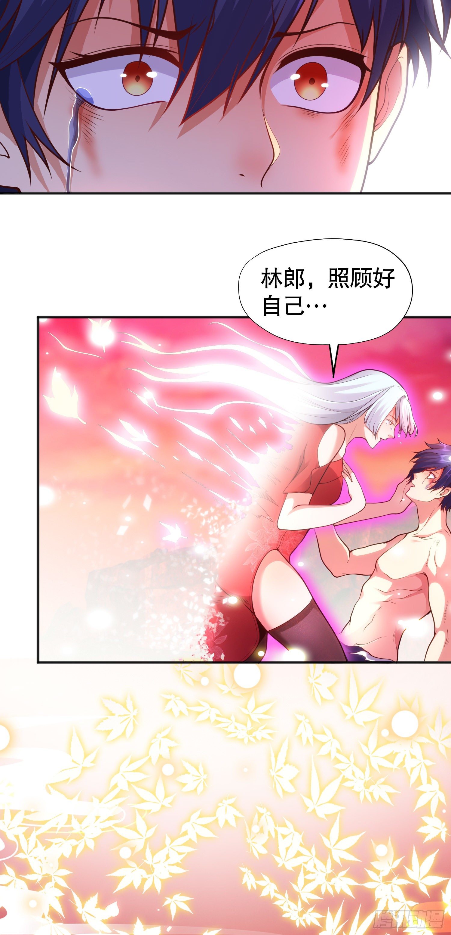 第27话 红叶的最后一击39