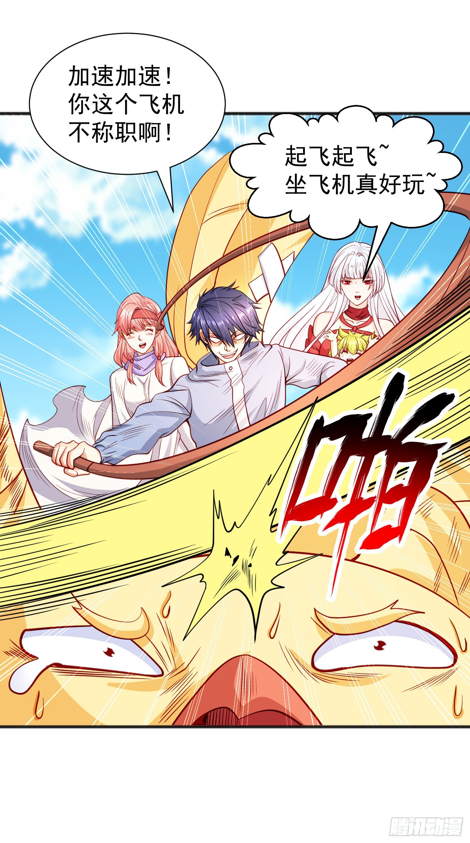 第83话 水淹铁甲城20