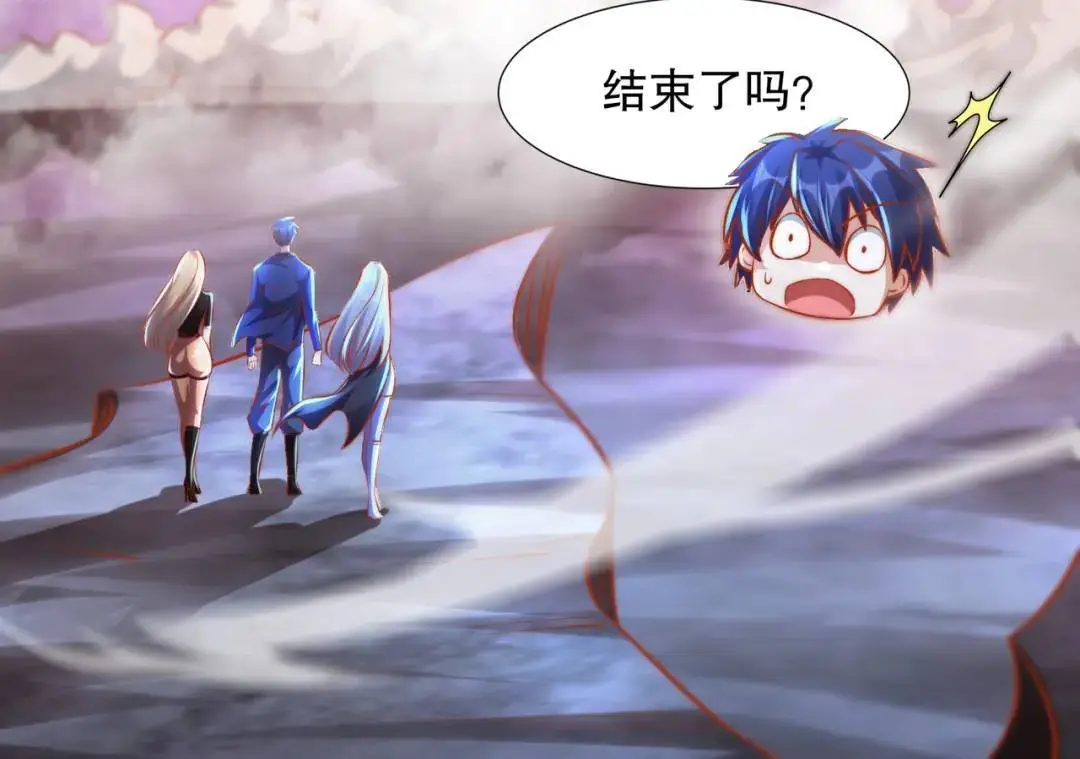 第173话 核弹毁灭永夜城131