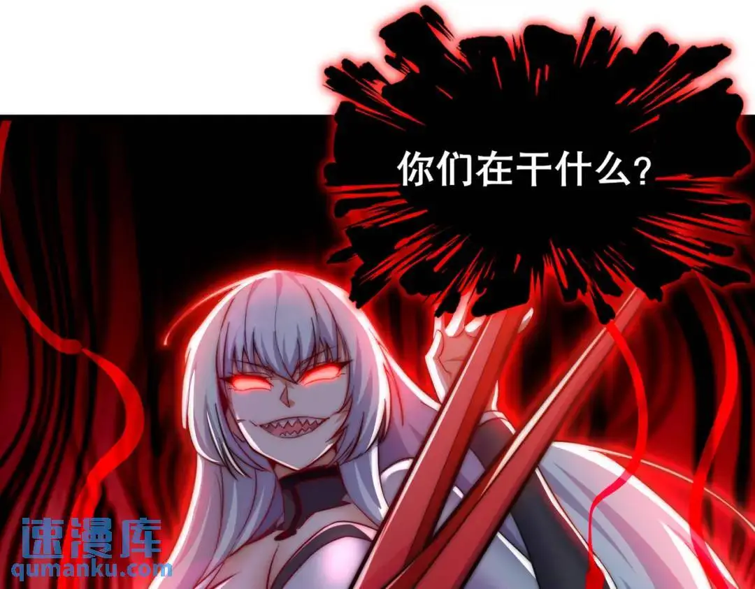 第179话 林汐带队闯蛇窝3