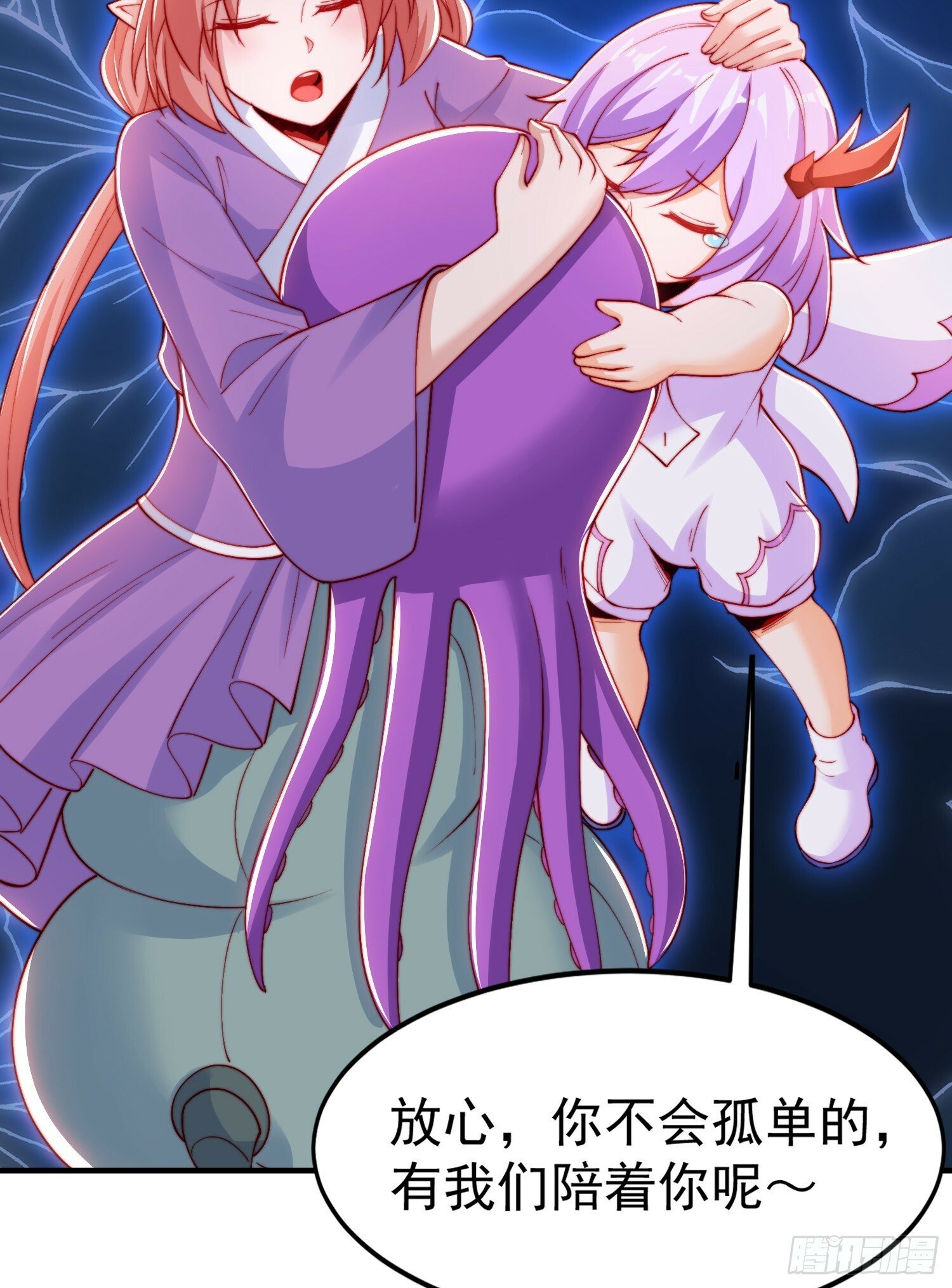 第151话 归墟胜利！重返大夏38
