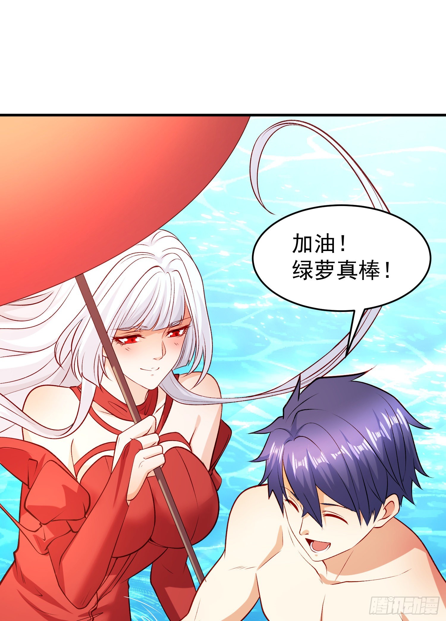 第72话一家人的海滩狂欢38