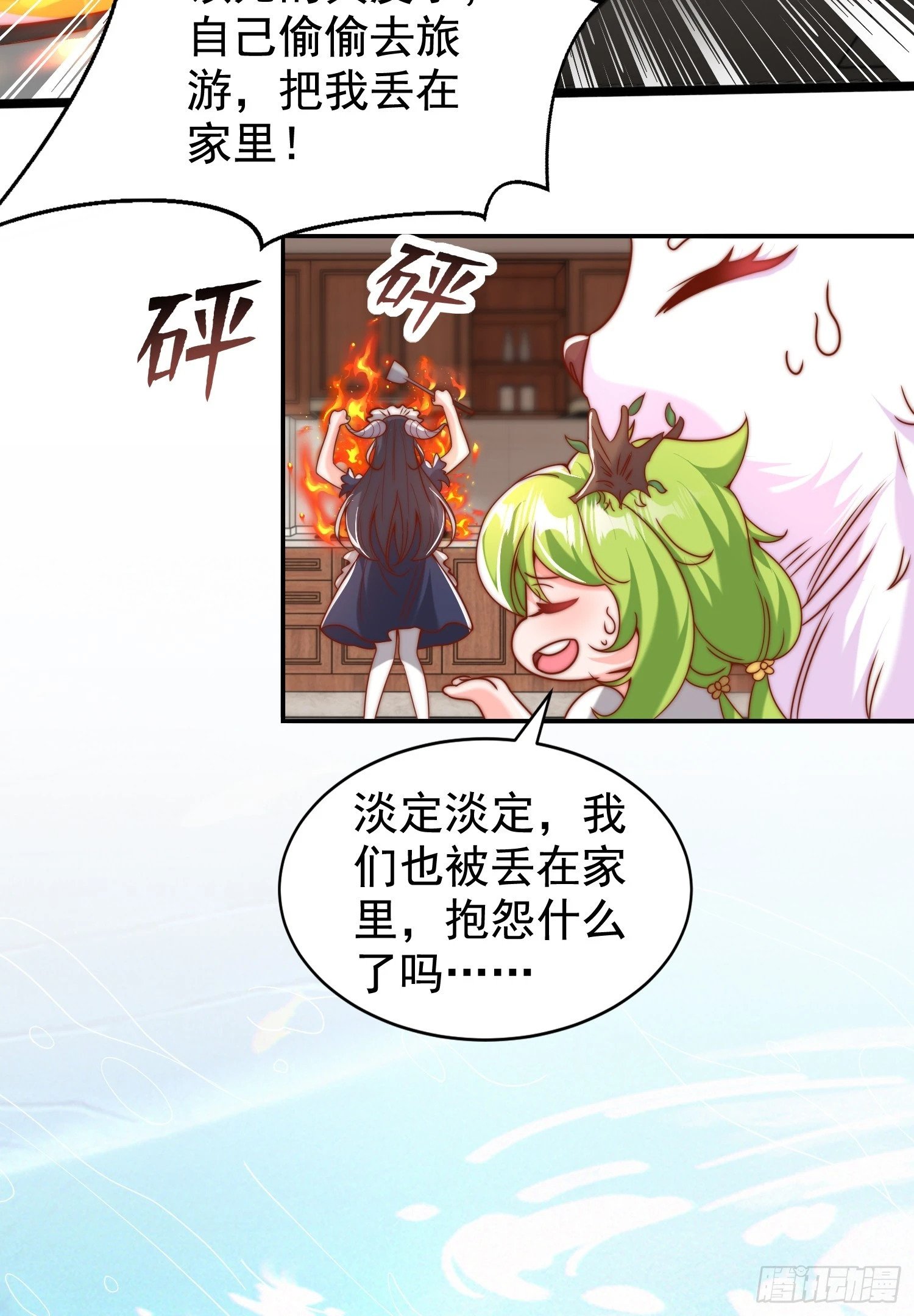 第140话 前往水下鬼城50