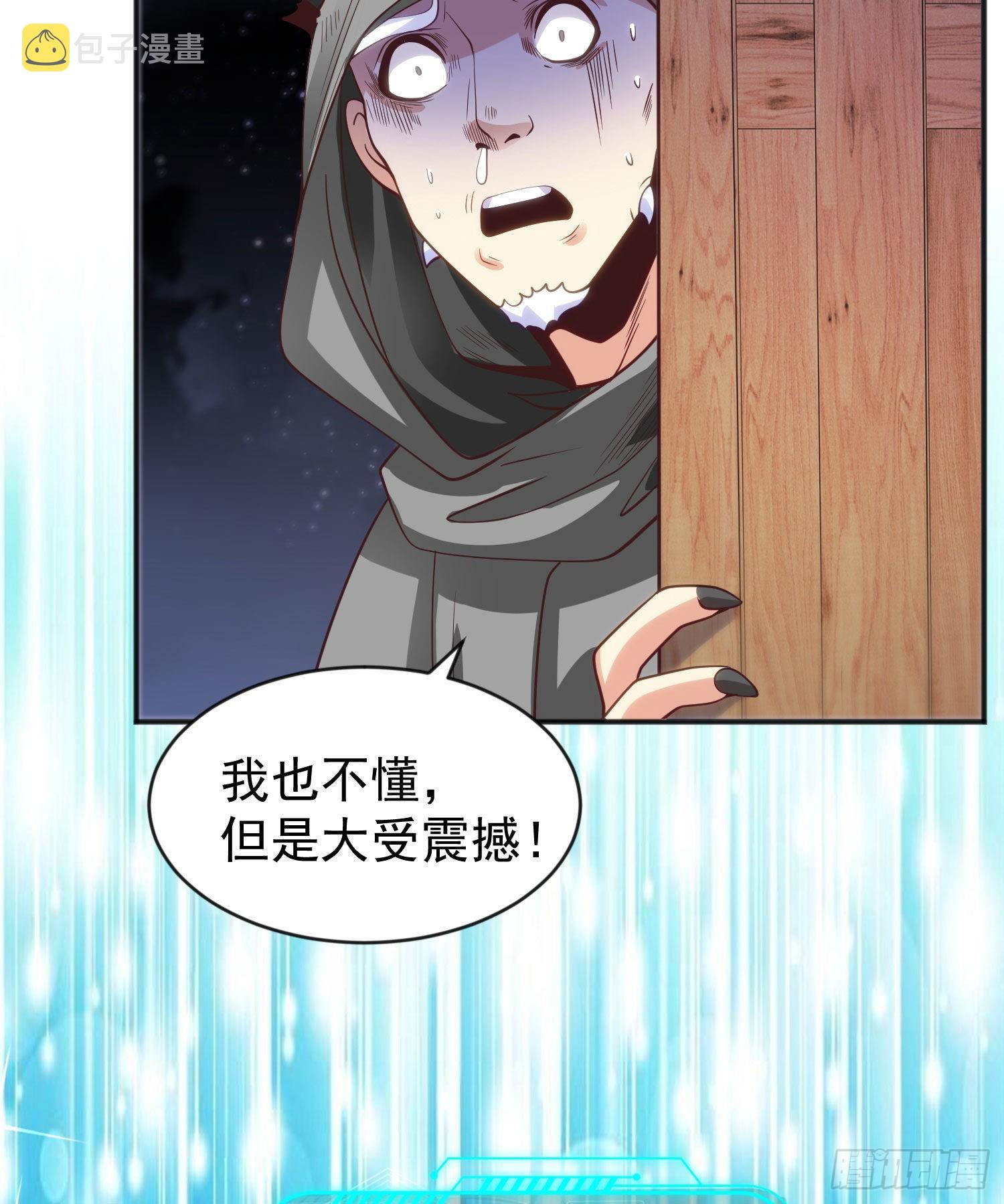 第53话 林缺的折磨游戏♂43
