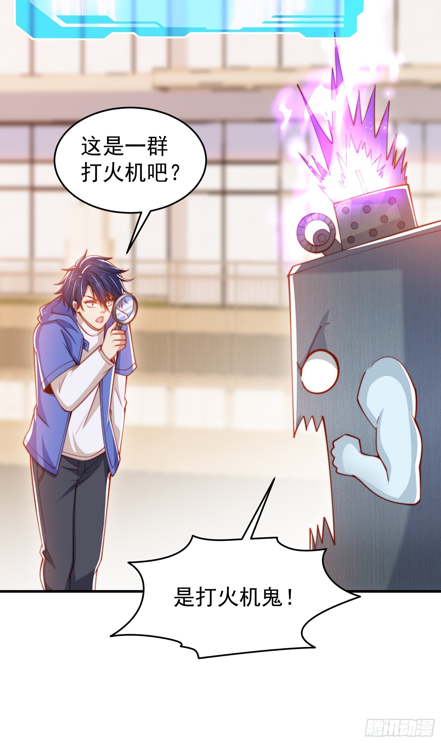 第156话 捣毁大烟厂！32