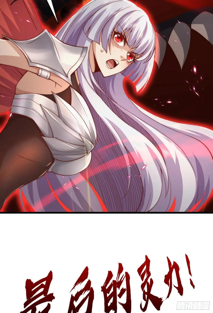 第184话 大结局:胜利成婚！55