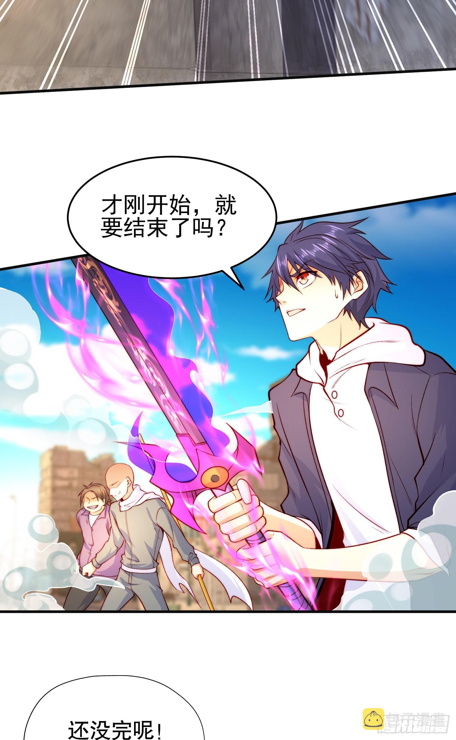 第60话红叶被人发现了？26