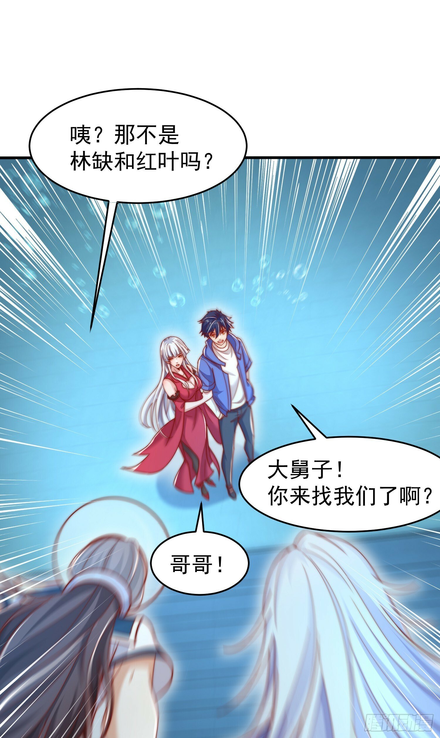 第145话 塔罗牌鬼怪-隐者！18