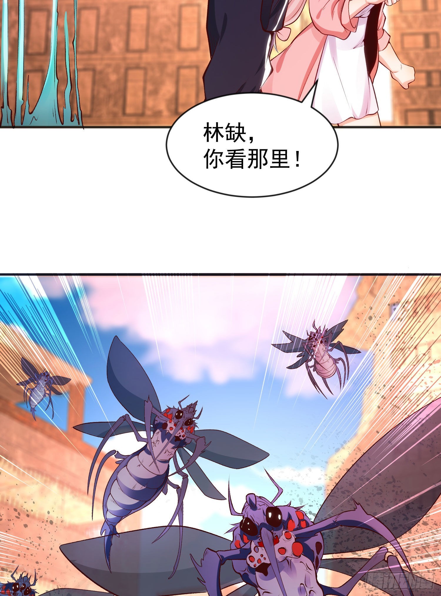 第56话姐姐的美好回忆51