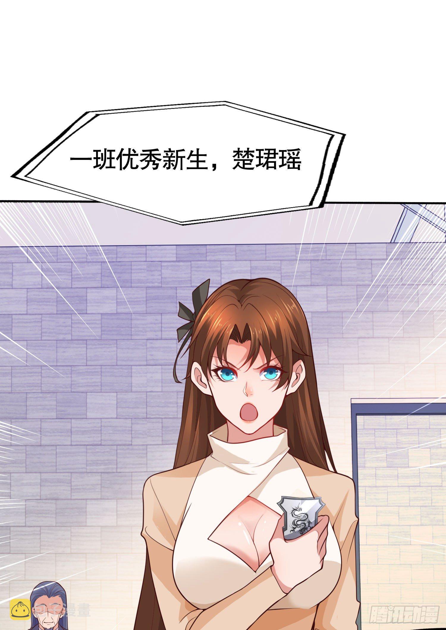 第8话 在座的各位都是垃圾58