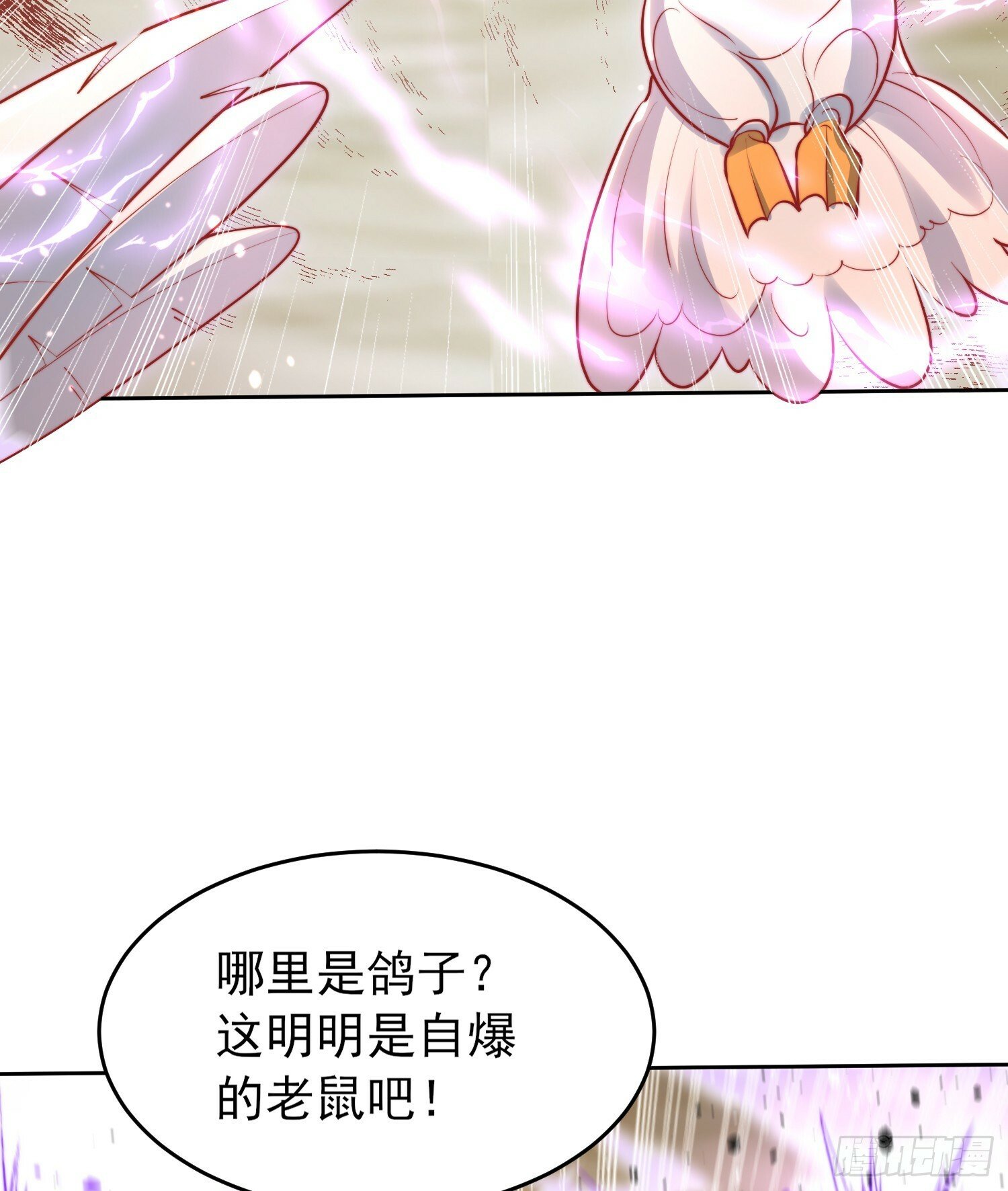 第146话 指鼠为鸭的魔术师34