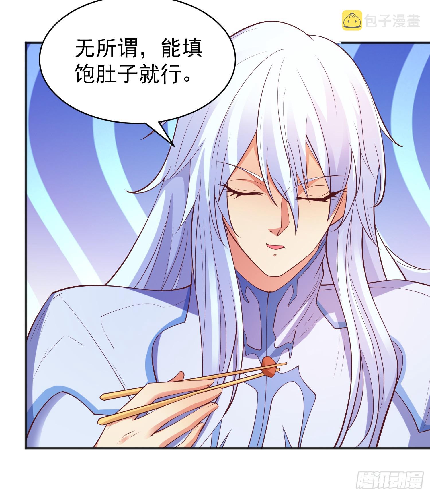 第94话 拉仇恨的林缺德~56