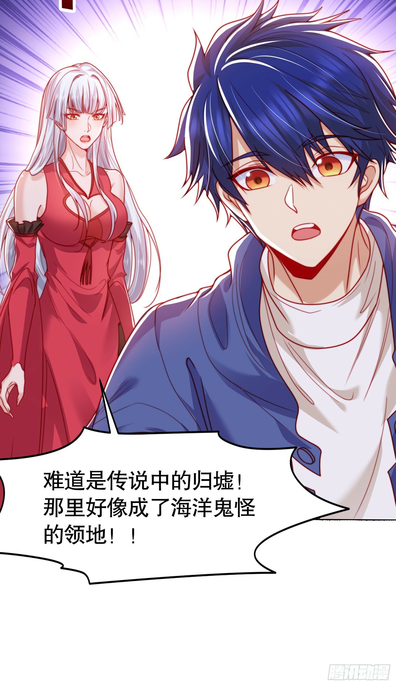 第144话 红叶的生日考验！77
