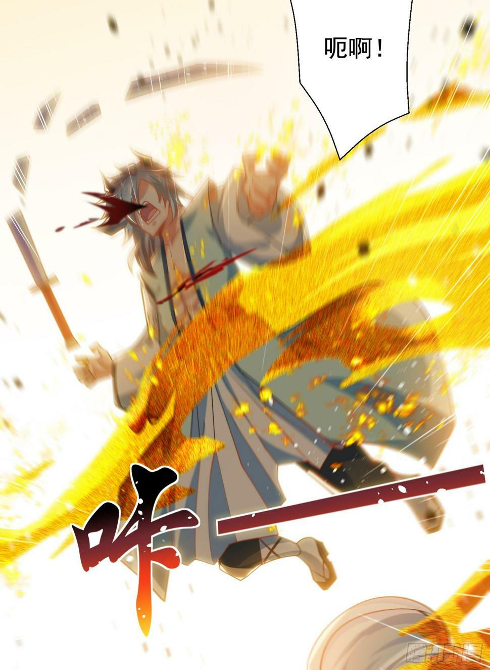 第129话 守护灵斩杀旱魃！54