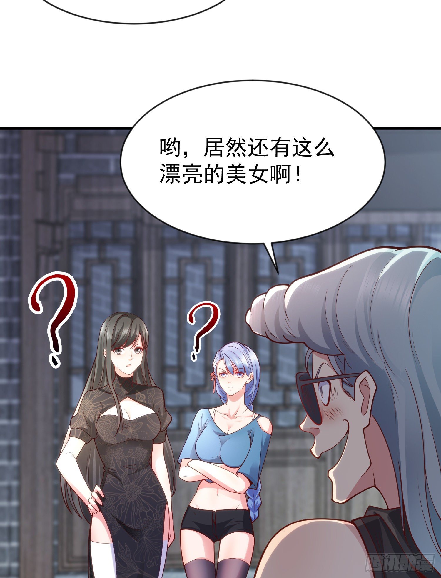 第37话 女装大佬林缺德45