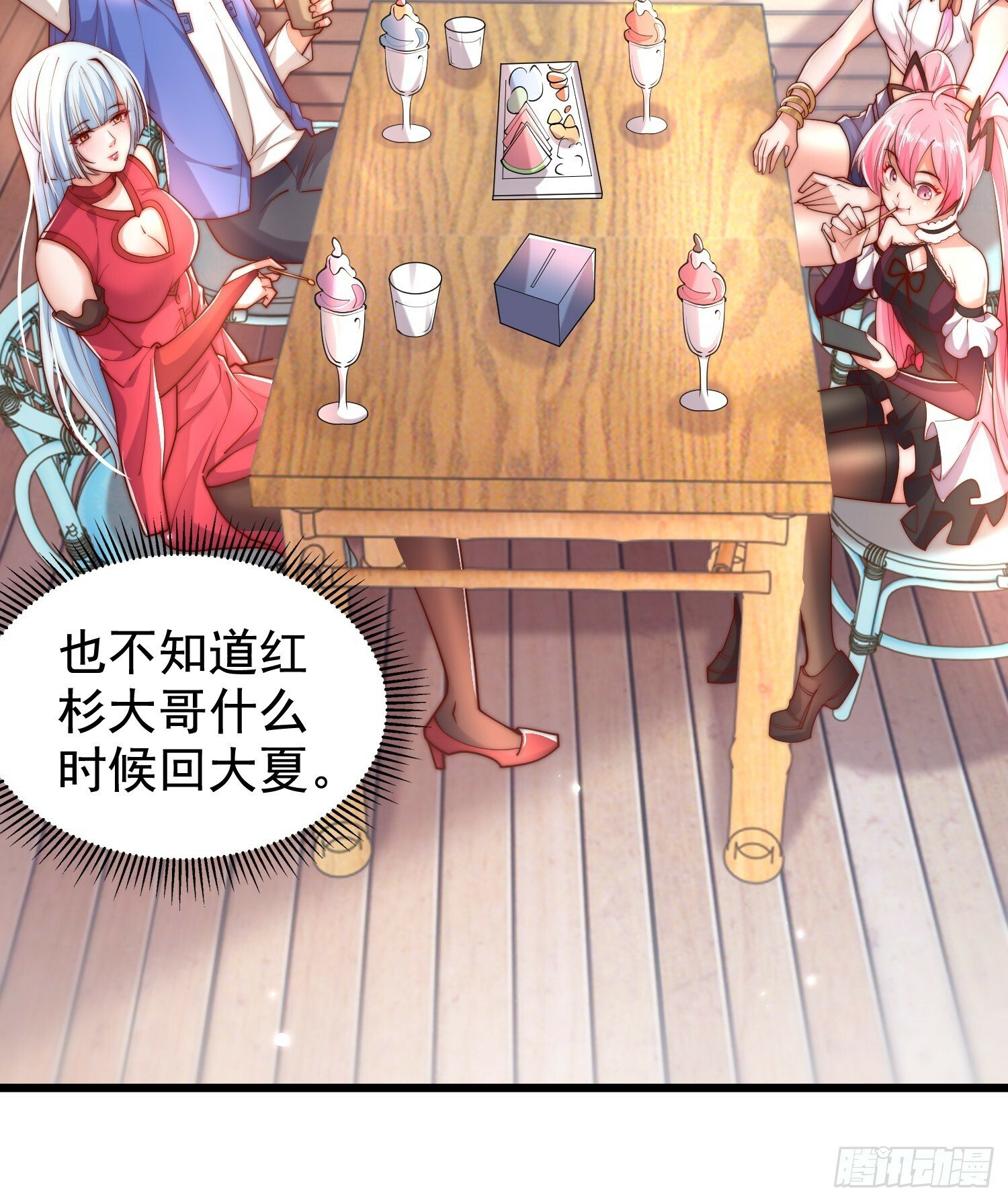 第138话 越狱的恐龙异能者4