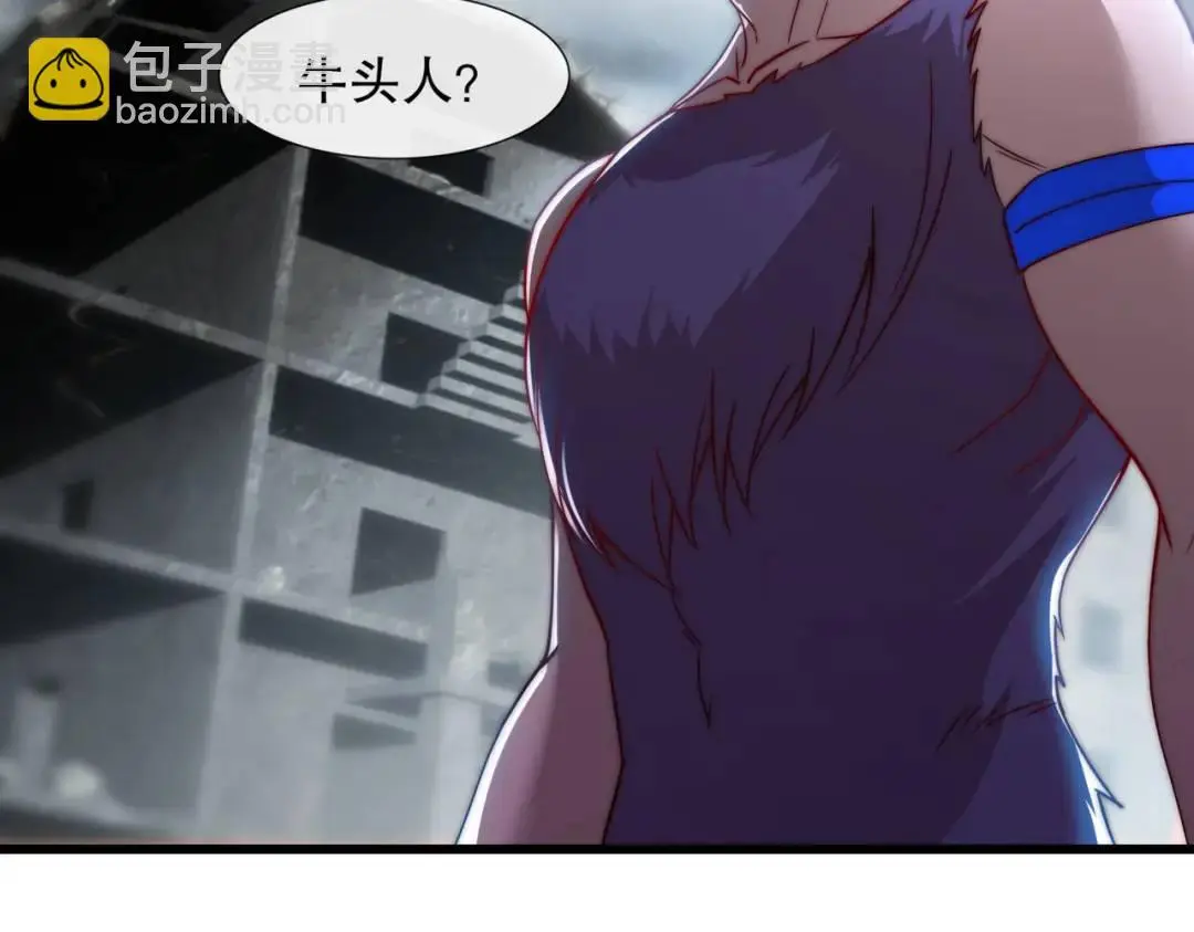 第177话 黑牛当面绿了情敌？18