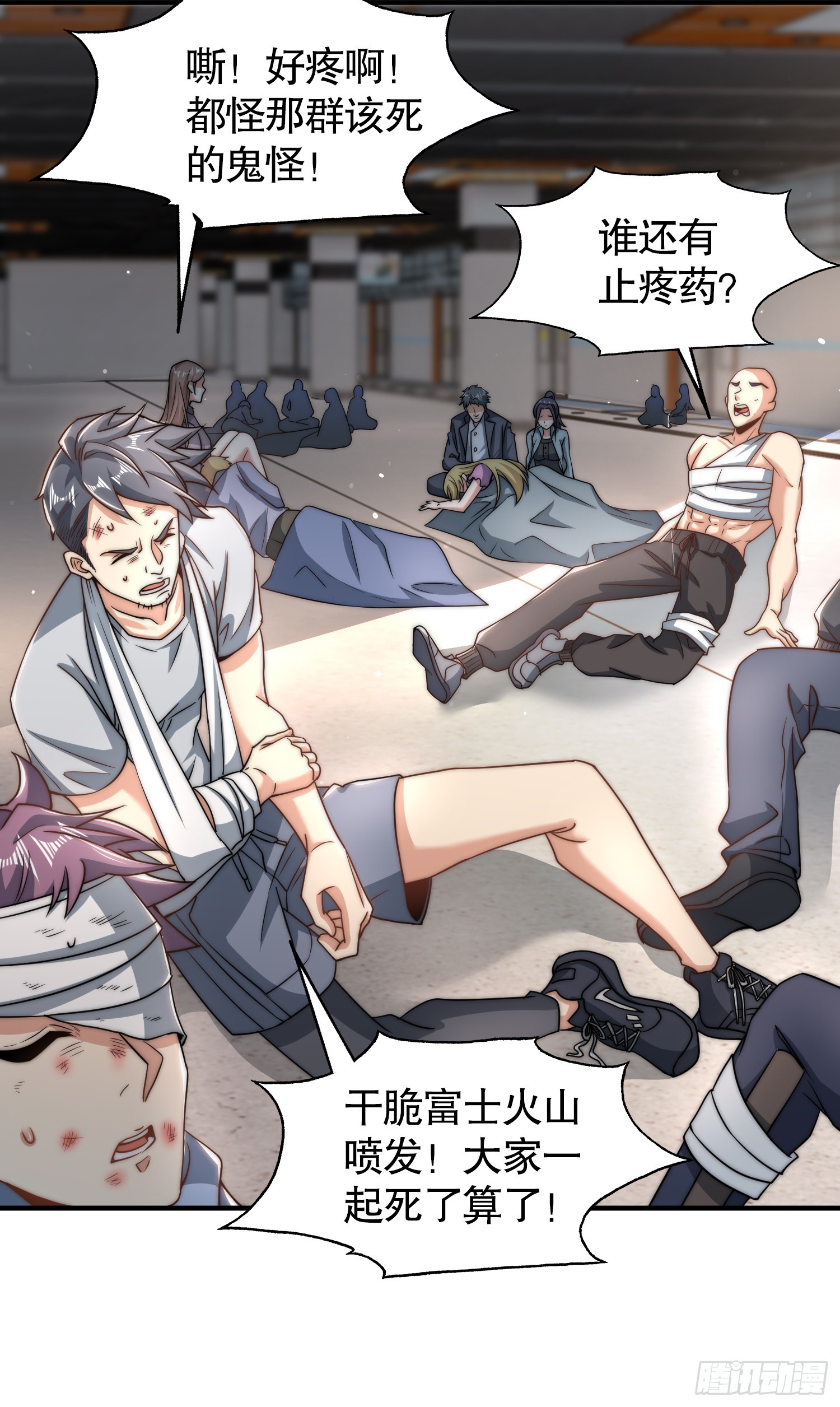 第113话 娘子的白色长裙~56