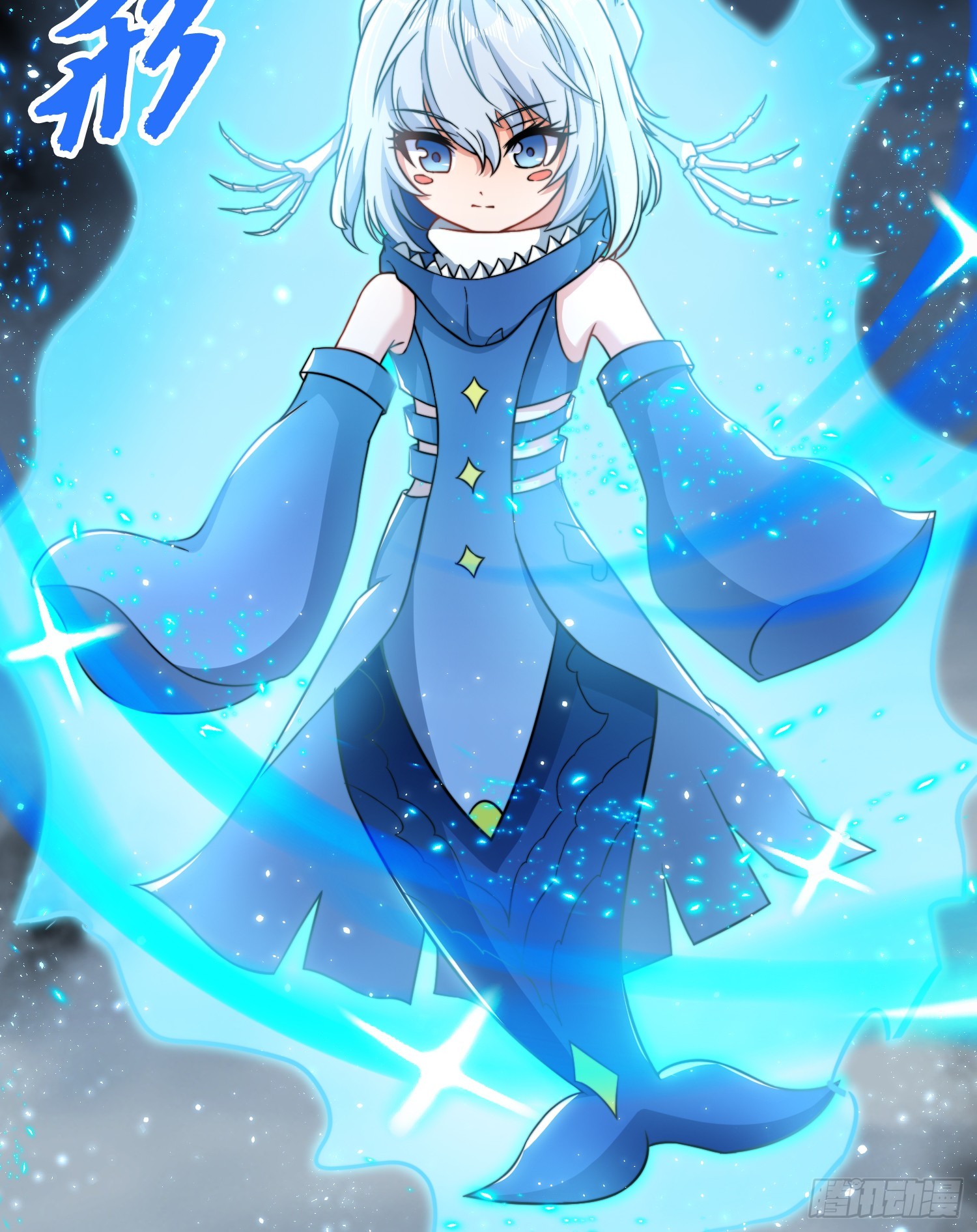第111话 少女化鲸的救赎！29