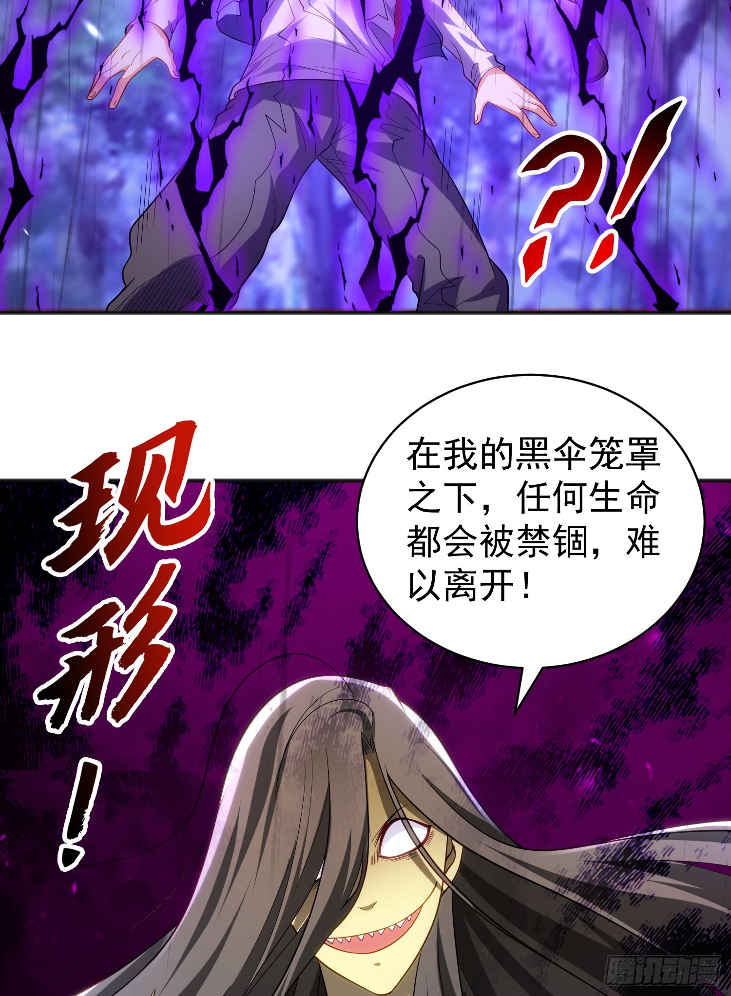 第104话 雨女想和我约会？30