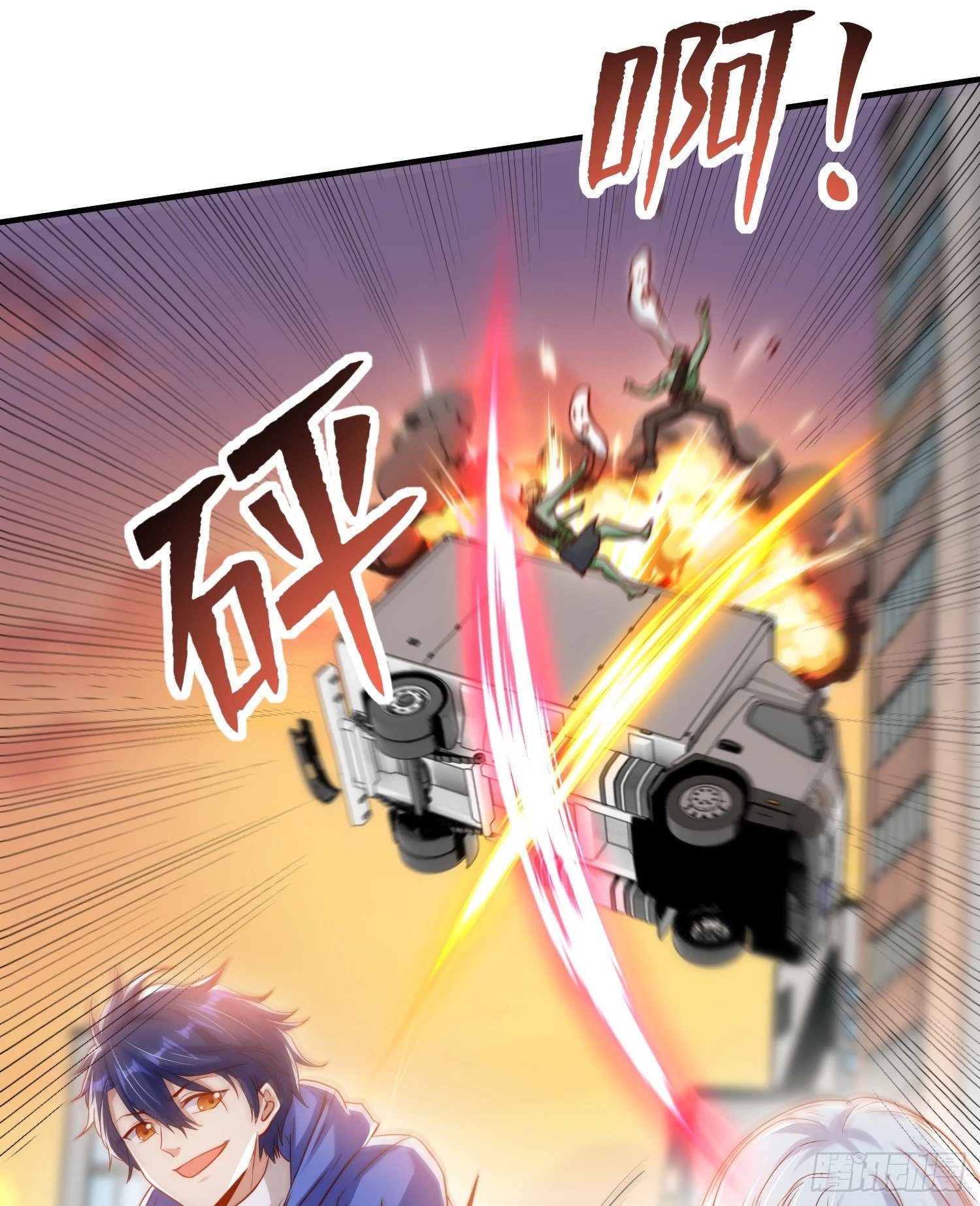 第134话 进阶神器天魔刃！14