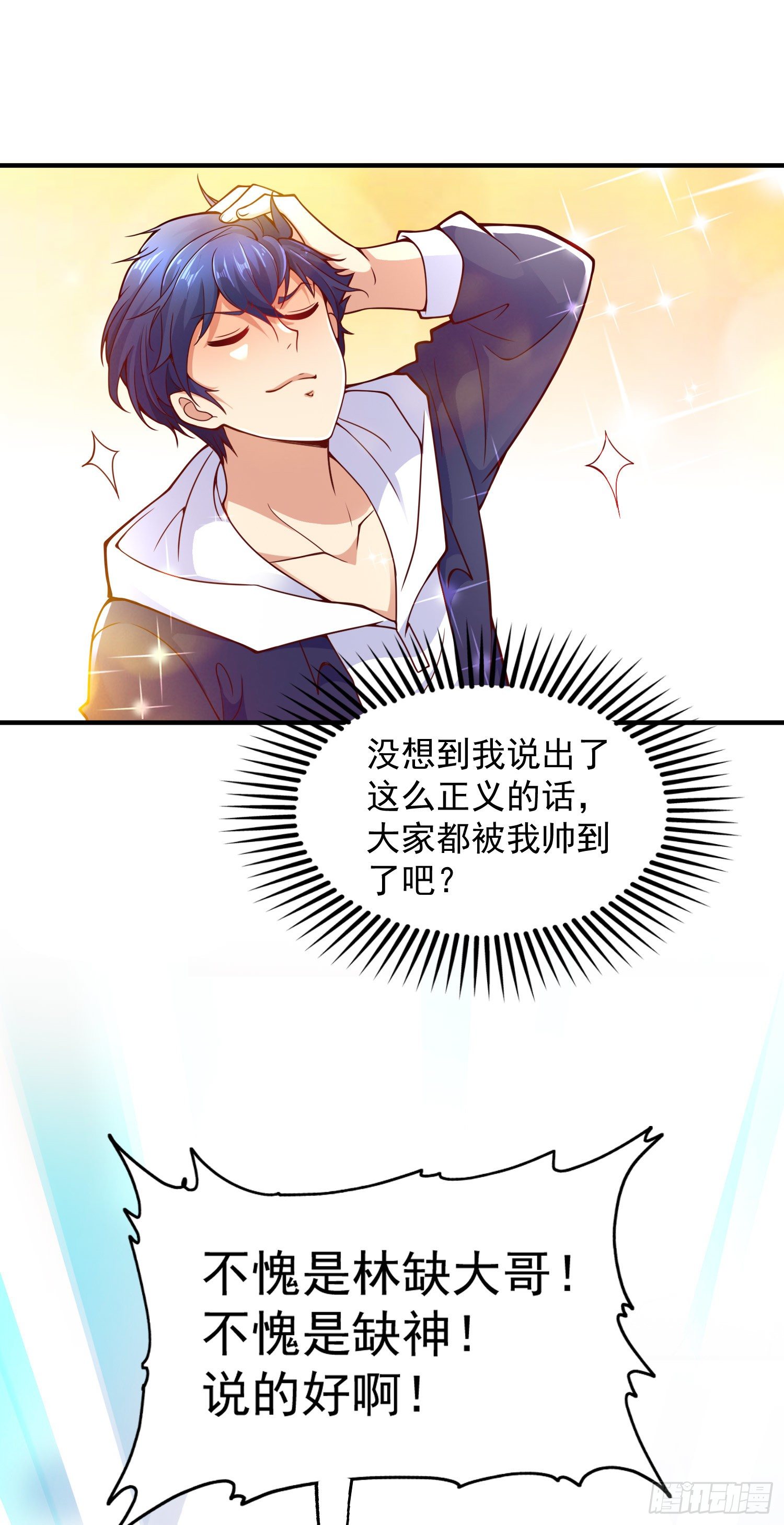 第21话 红魔鬼域开启1