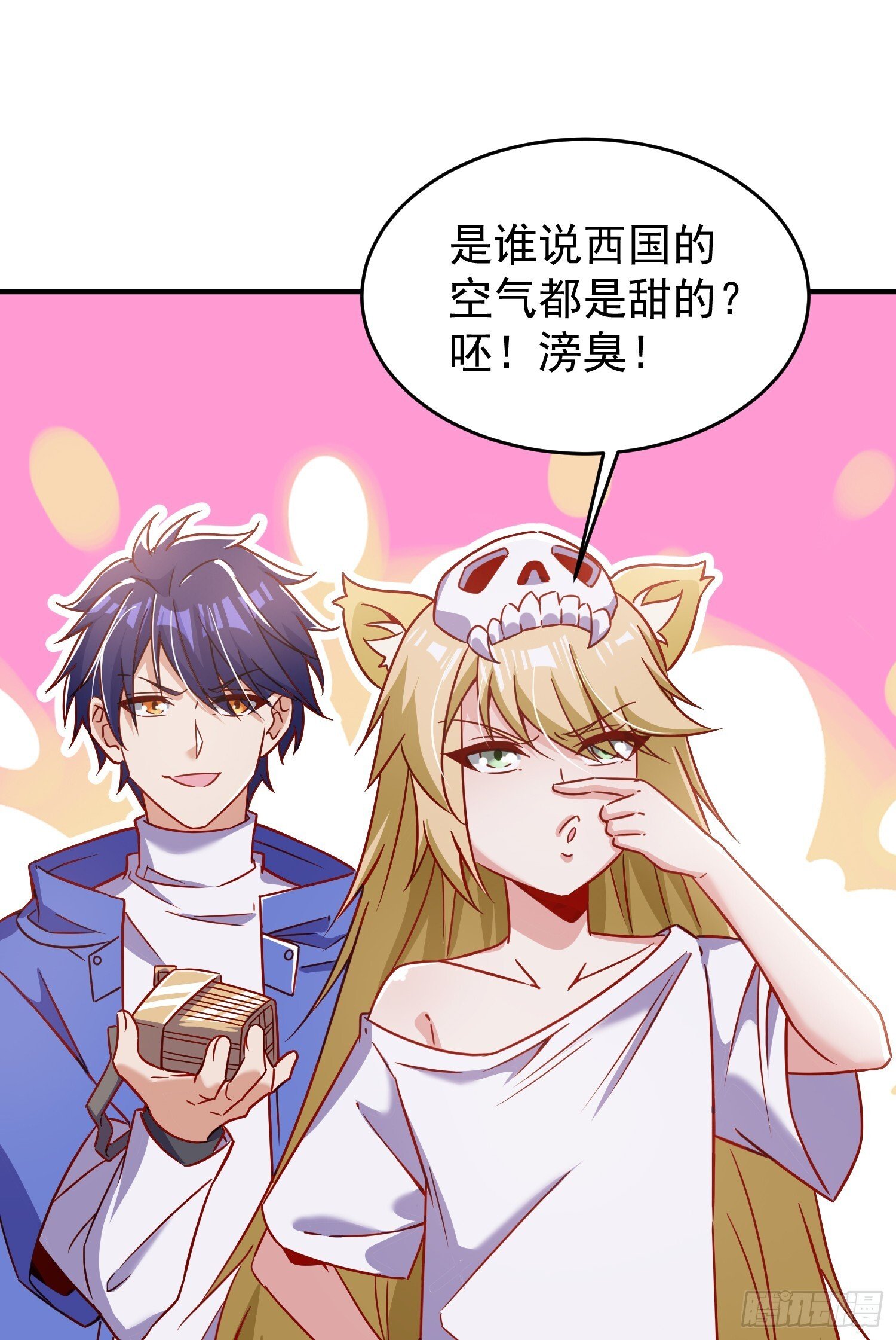 第155话 在西国直播女装28