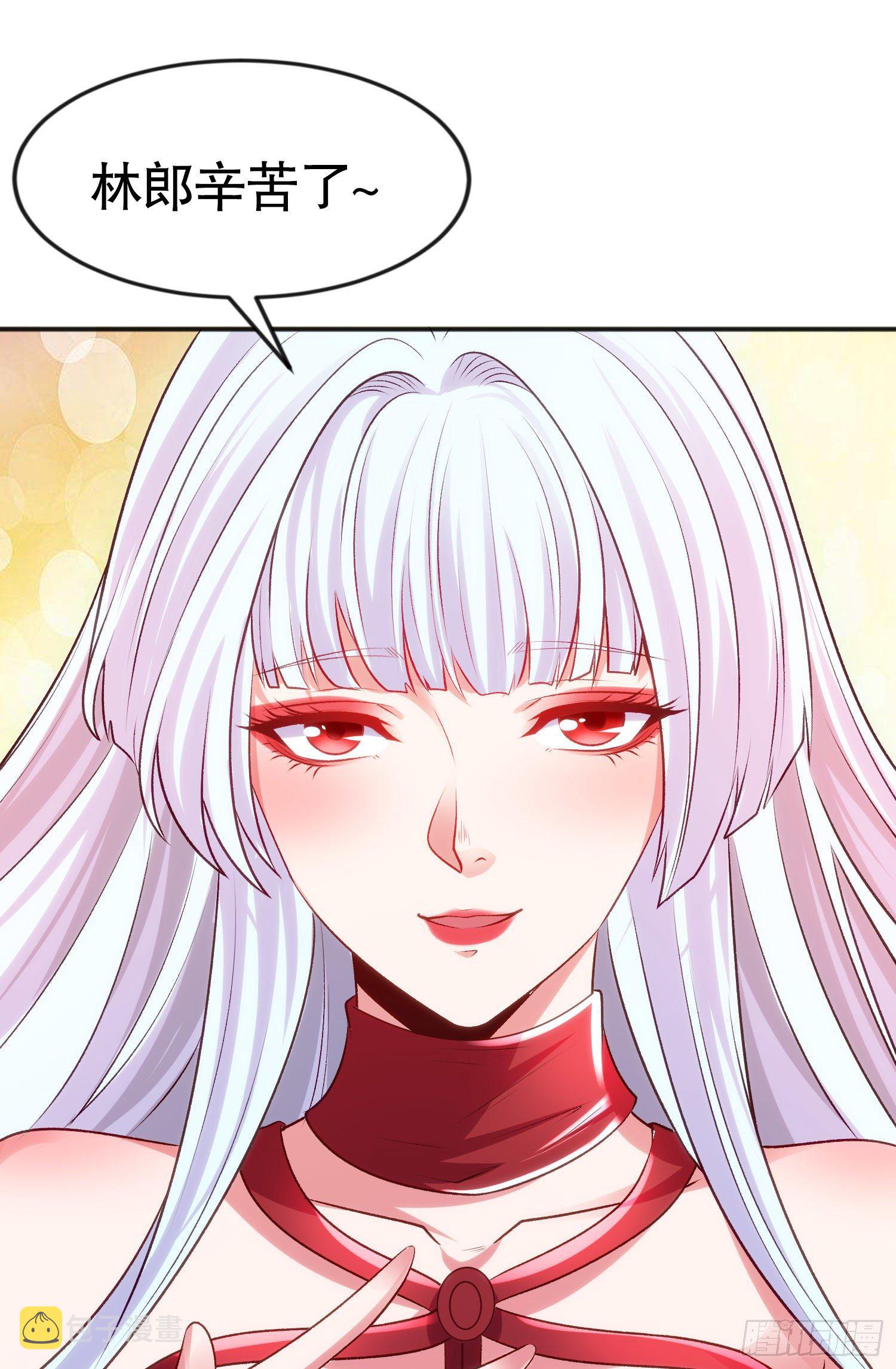 第42话 贤者之石碎片63