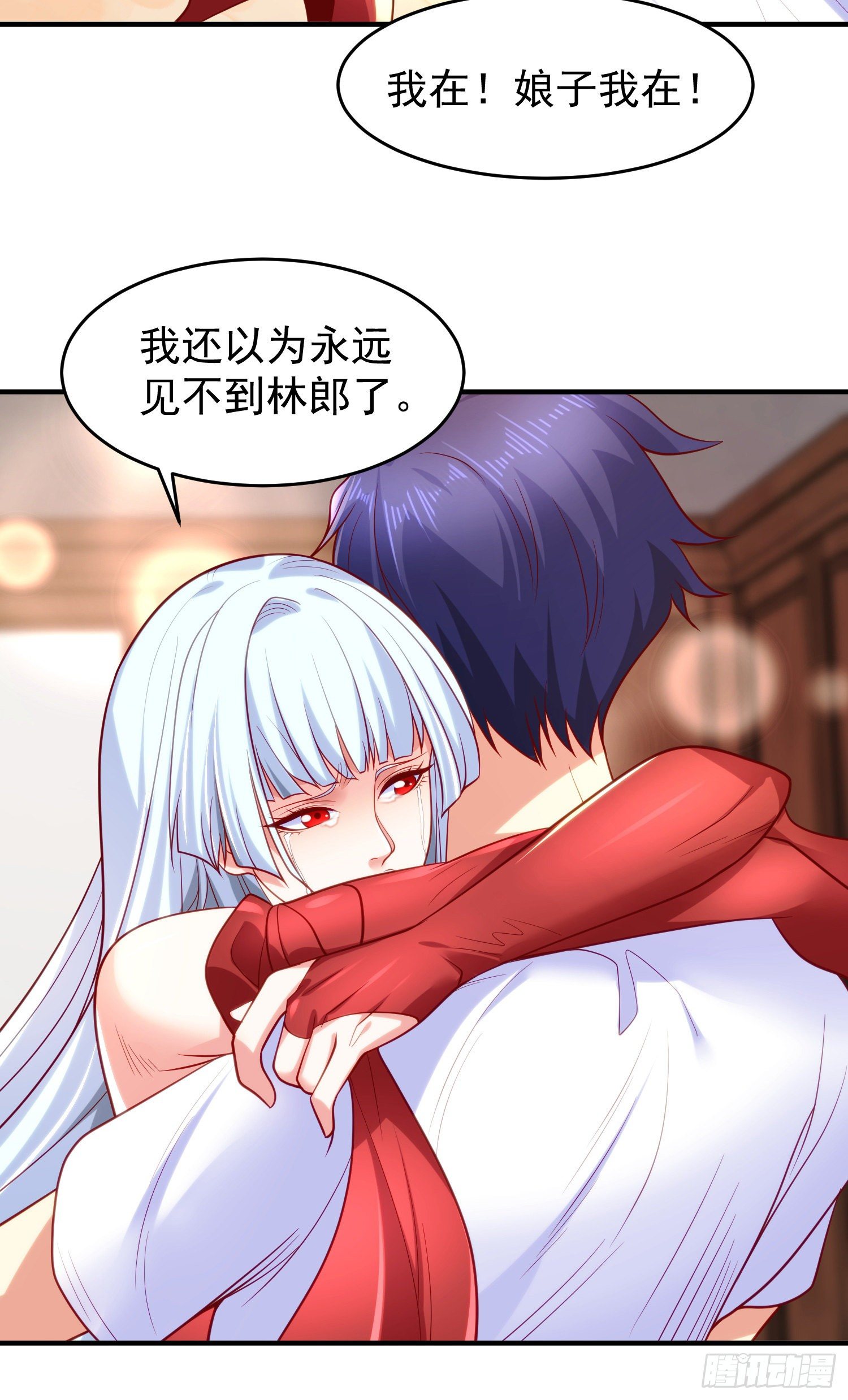 第36话 红叶苏醒！15