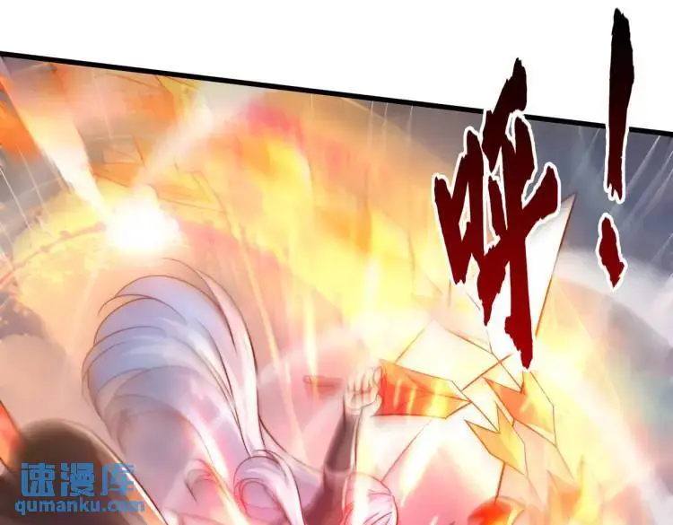 第171话 游戏里的美女PK62
