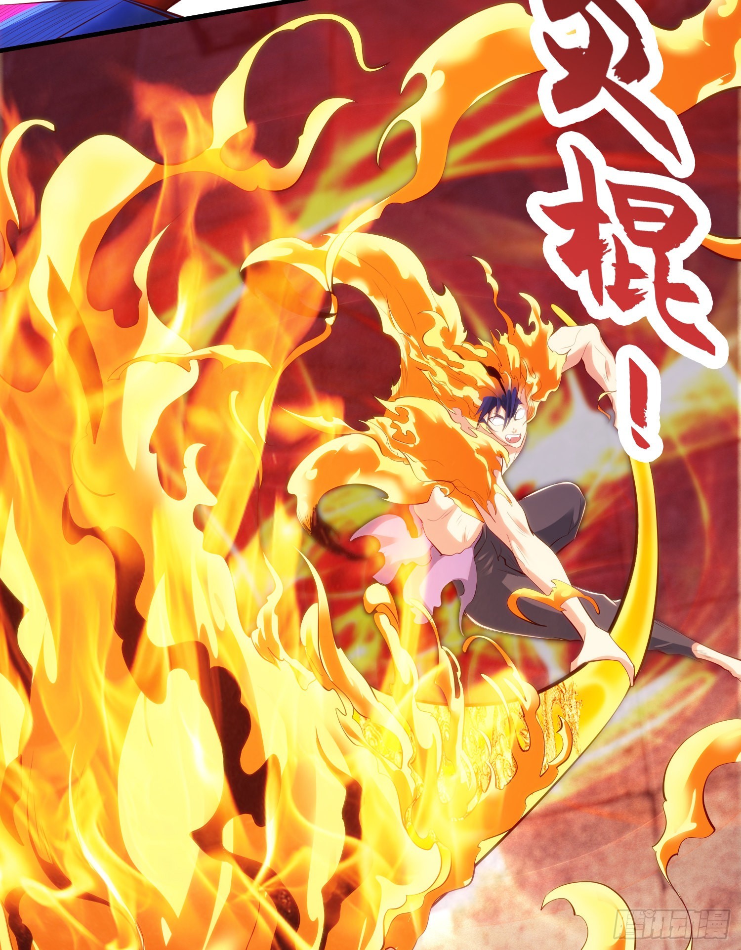 第65话斗战胜佛之力14
