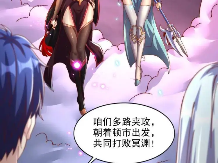 第174话 杨逍叛变魔神？35